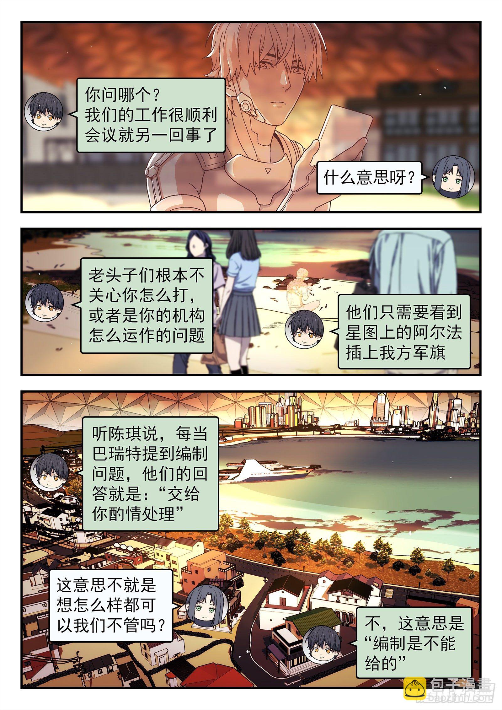 186:保护任务10