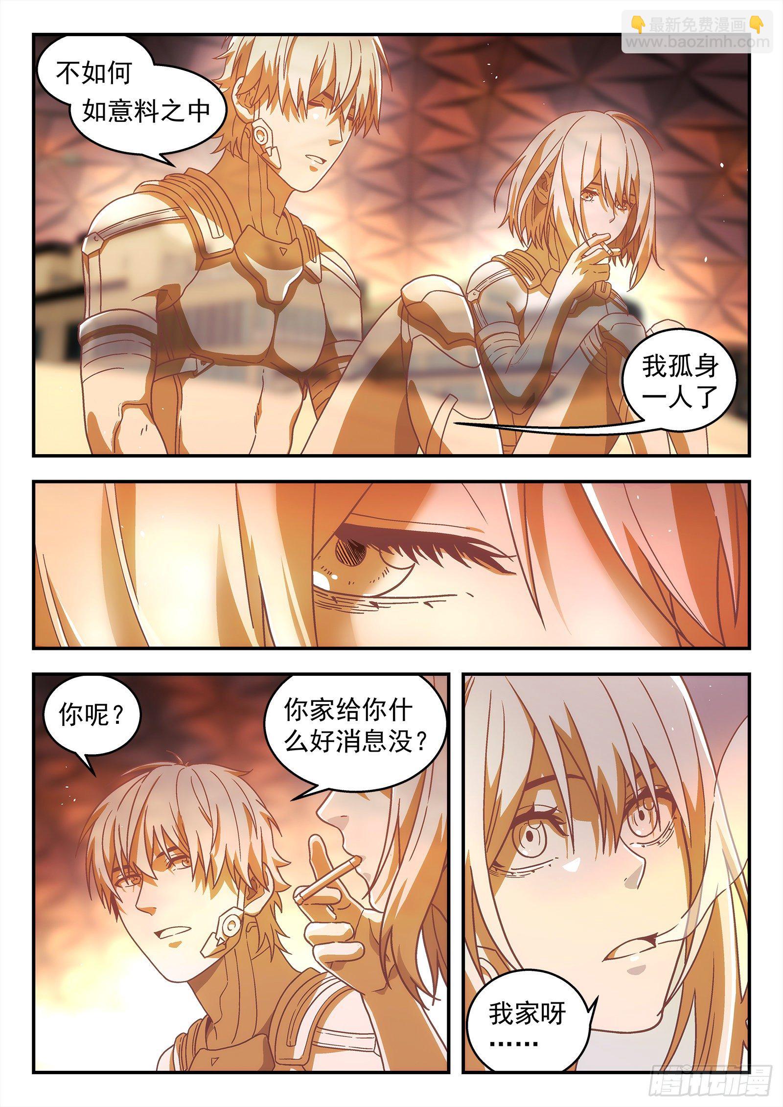 186:保护任务14