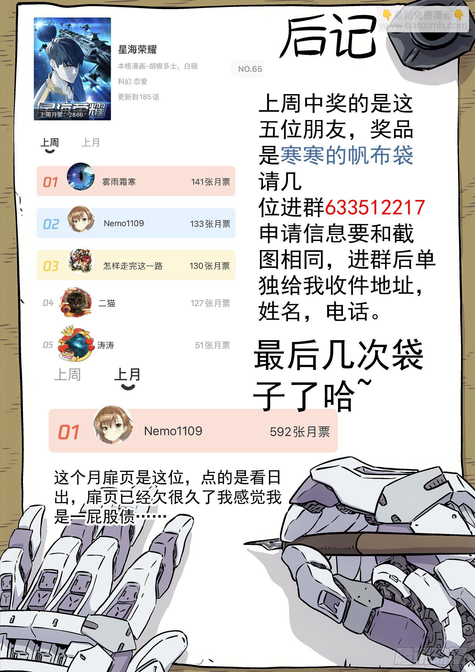 186:保护任务16