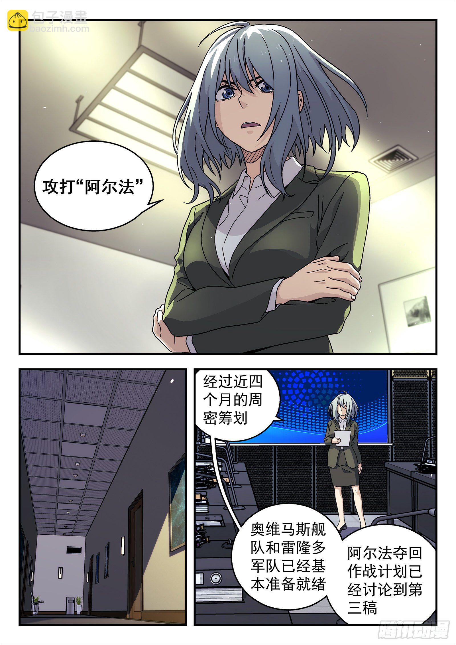 186:保护任务4