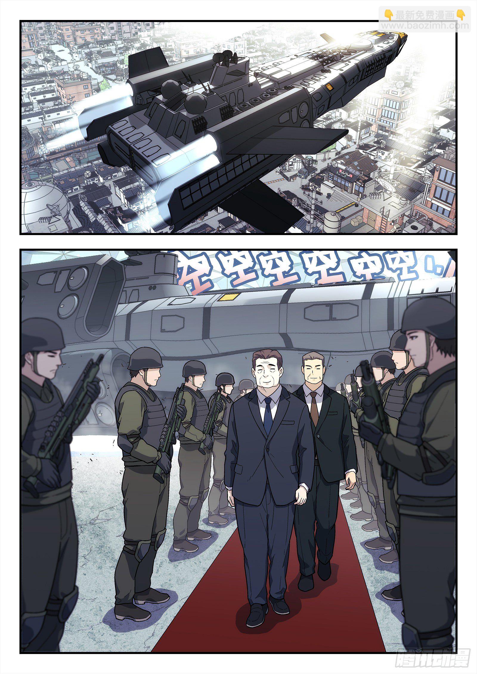 186:保护任务7