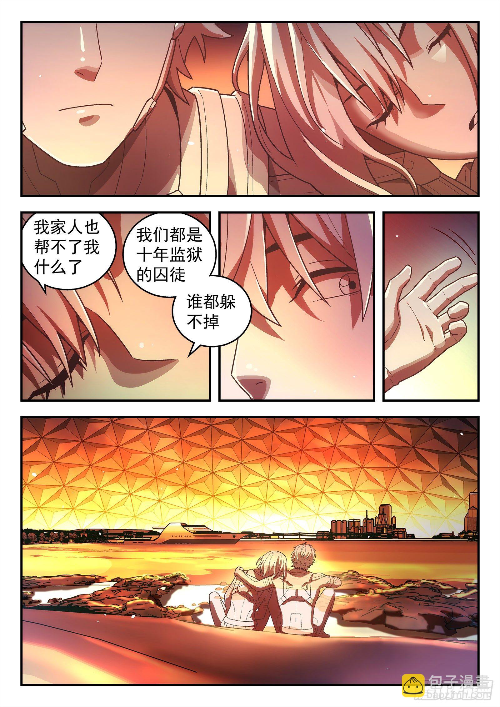 187：敌袭1