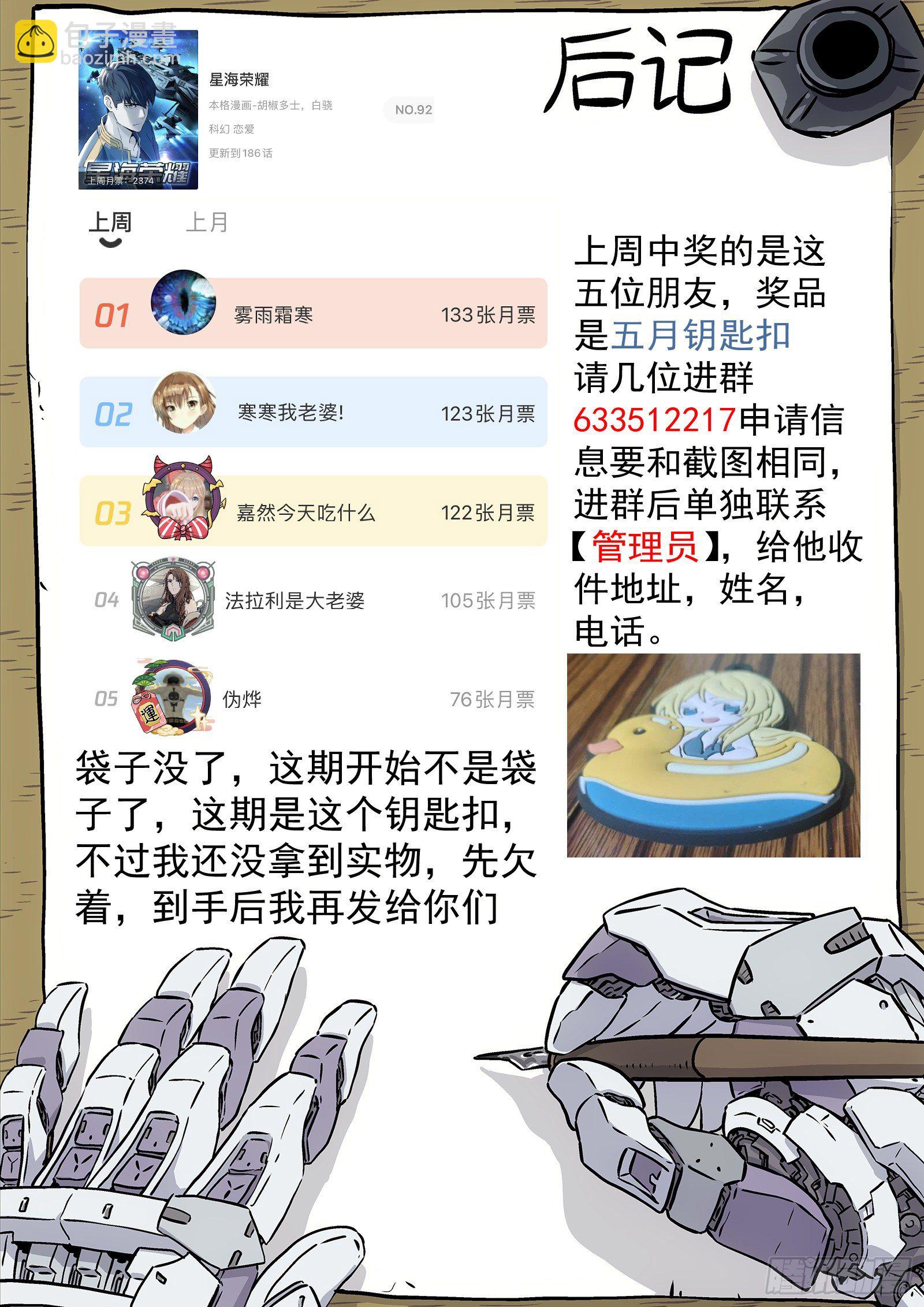 187：敌袭14