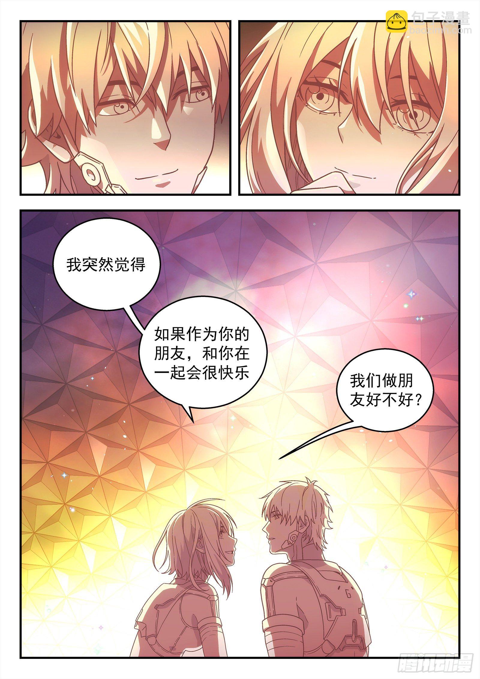 187：敌袭5