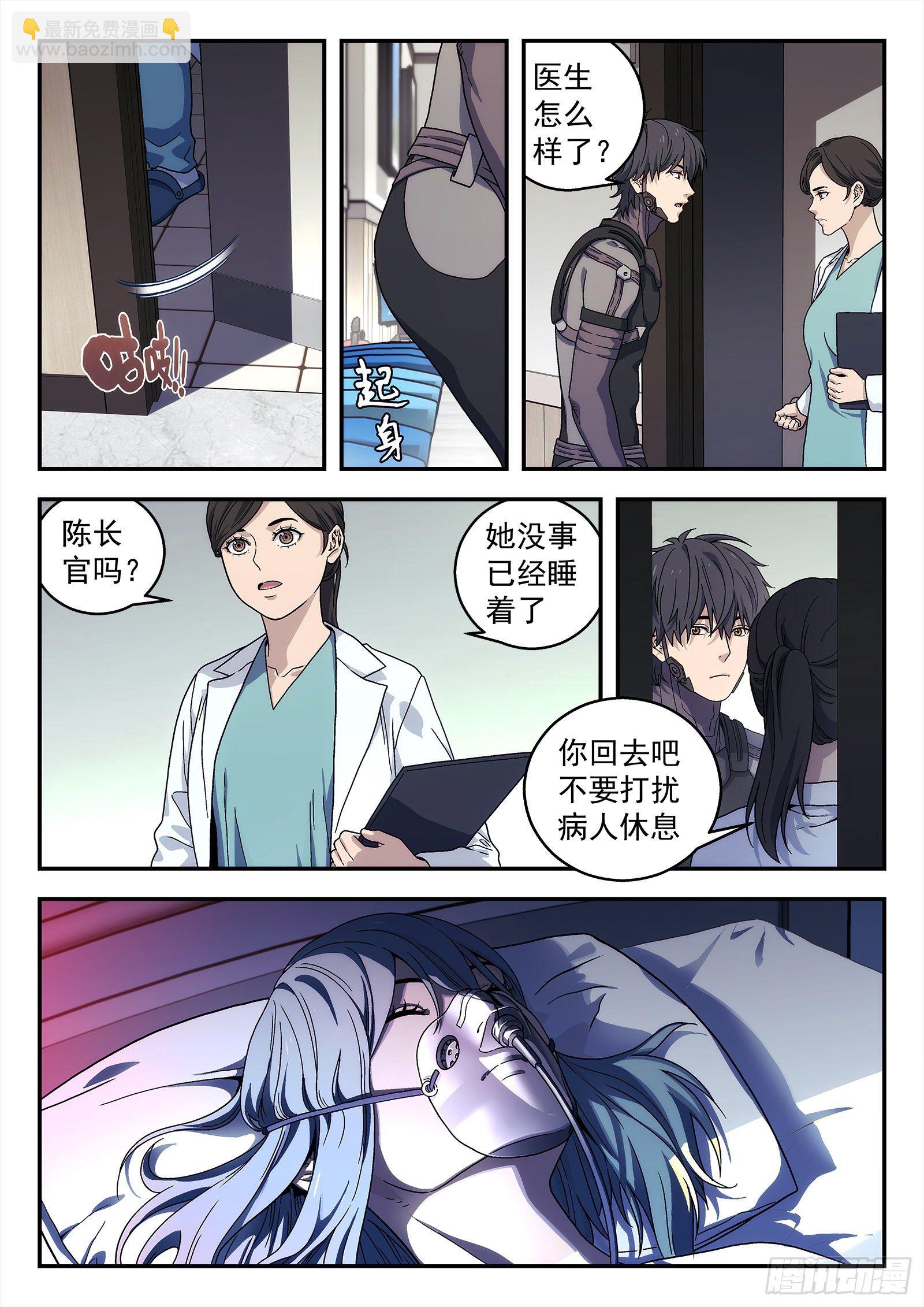192:战斗英雄2