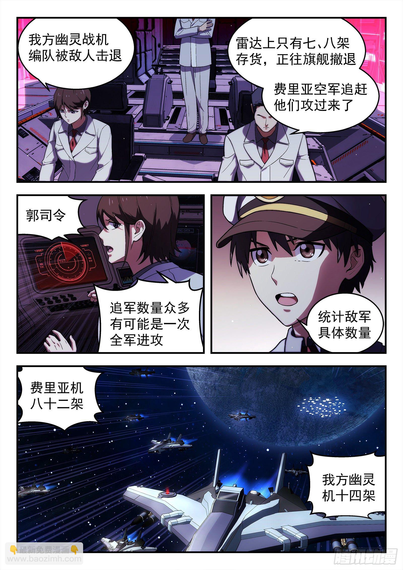 203:开战10
