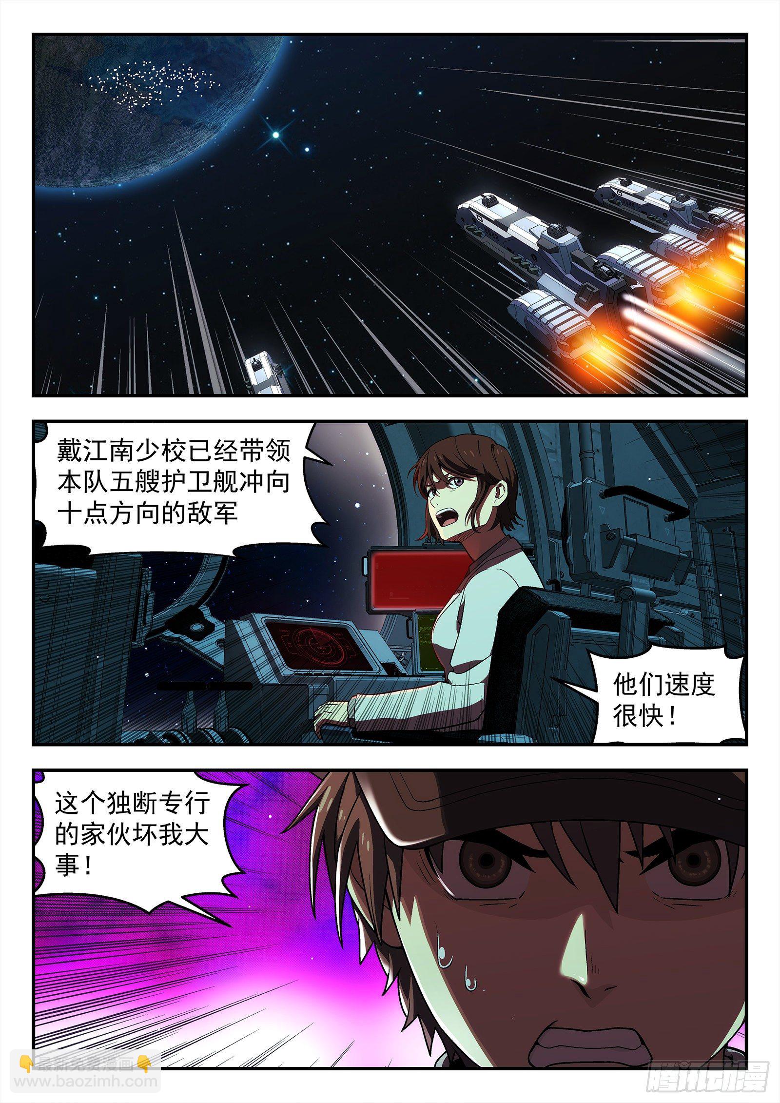 203:开战12