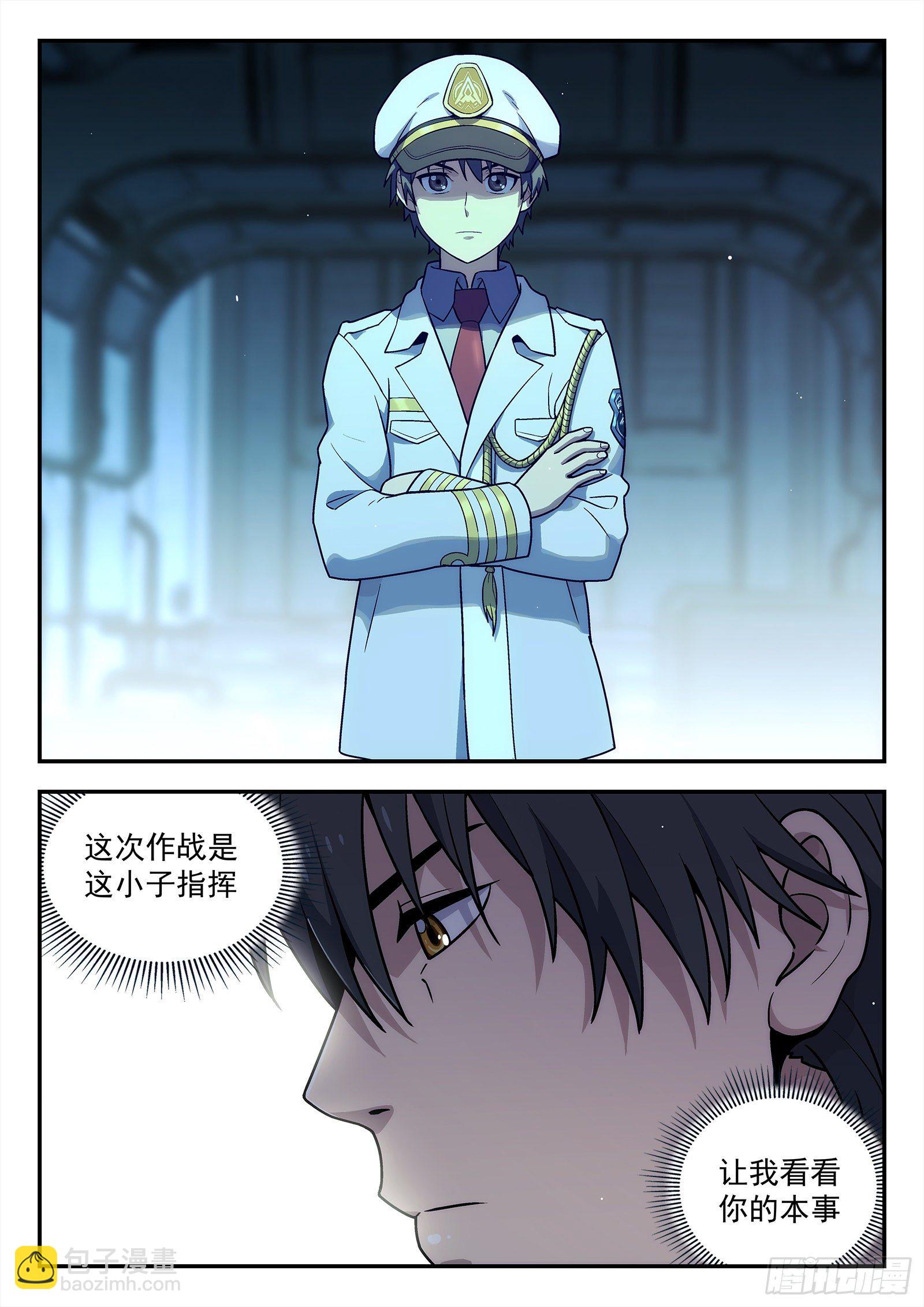 203:开战6
