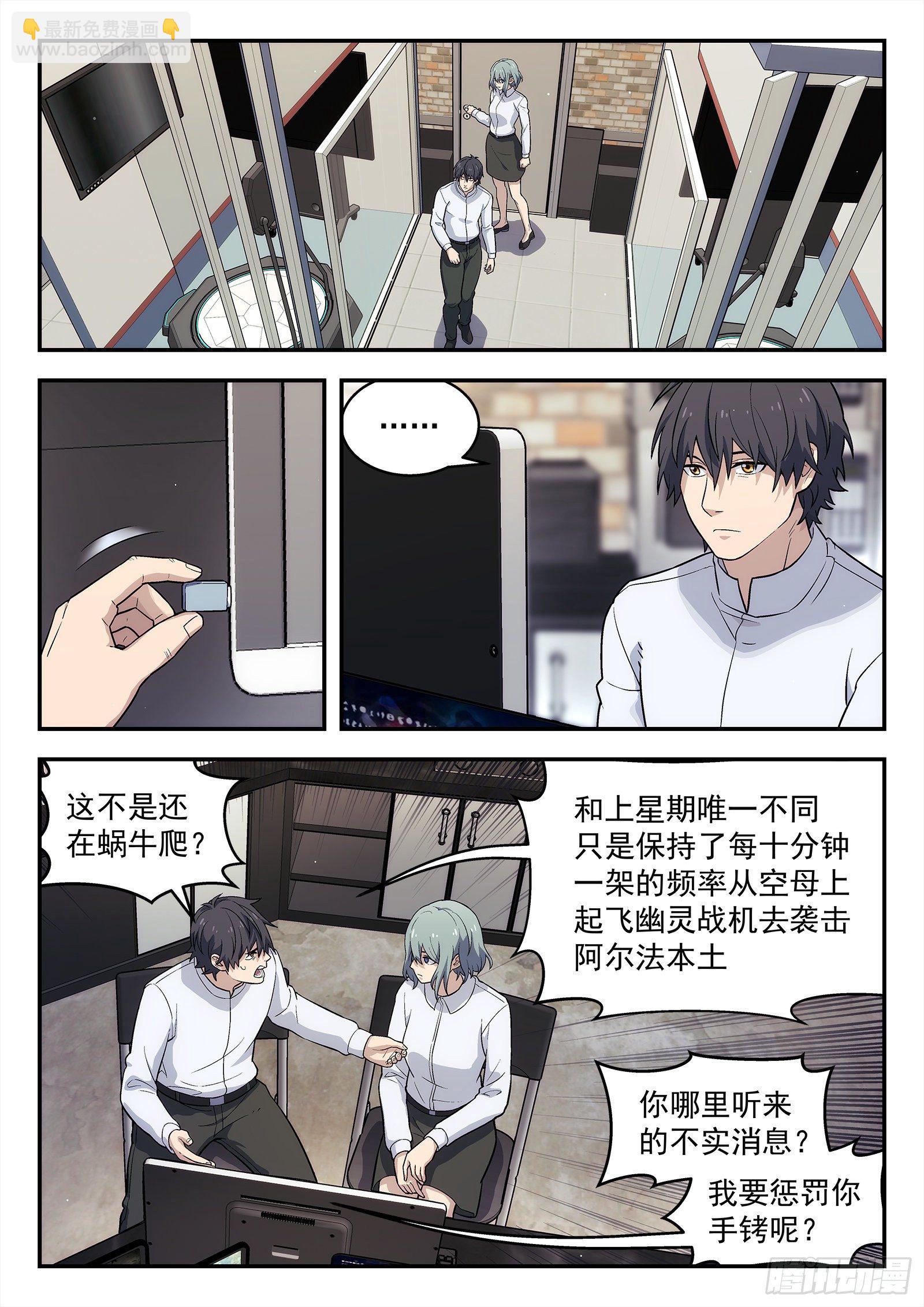 203:开战8