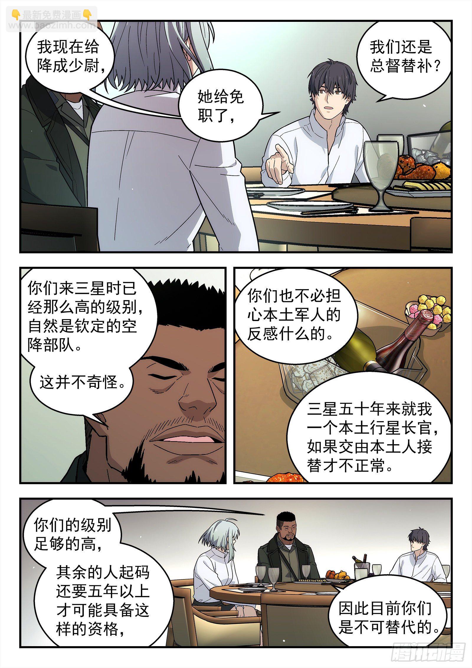 213:二选一10