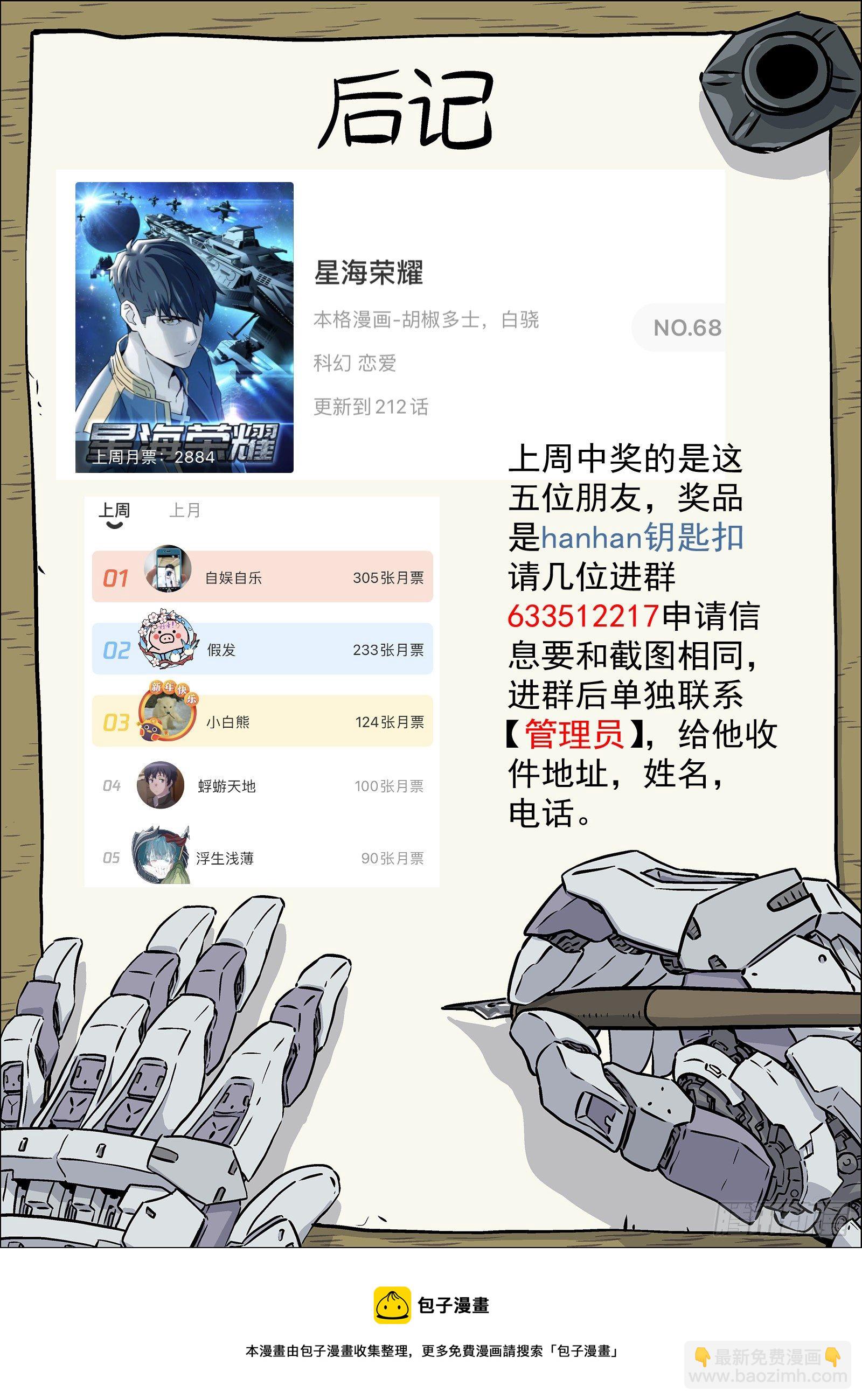 213:二选一20