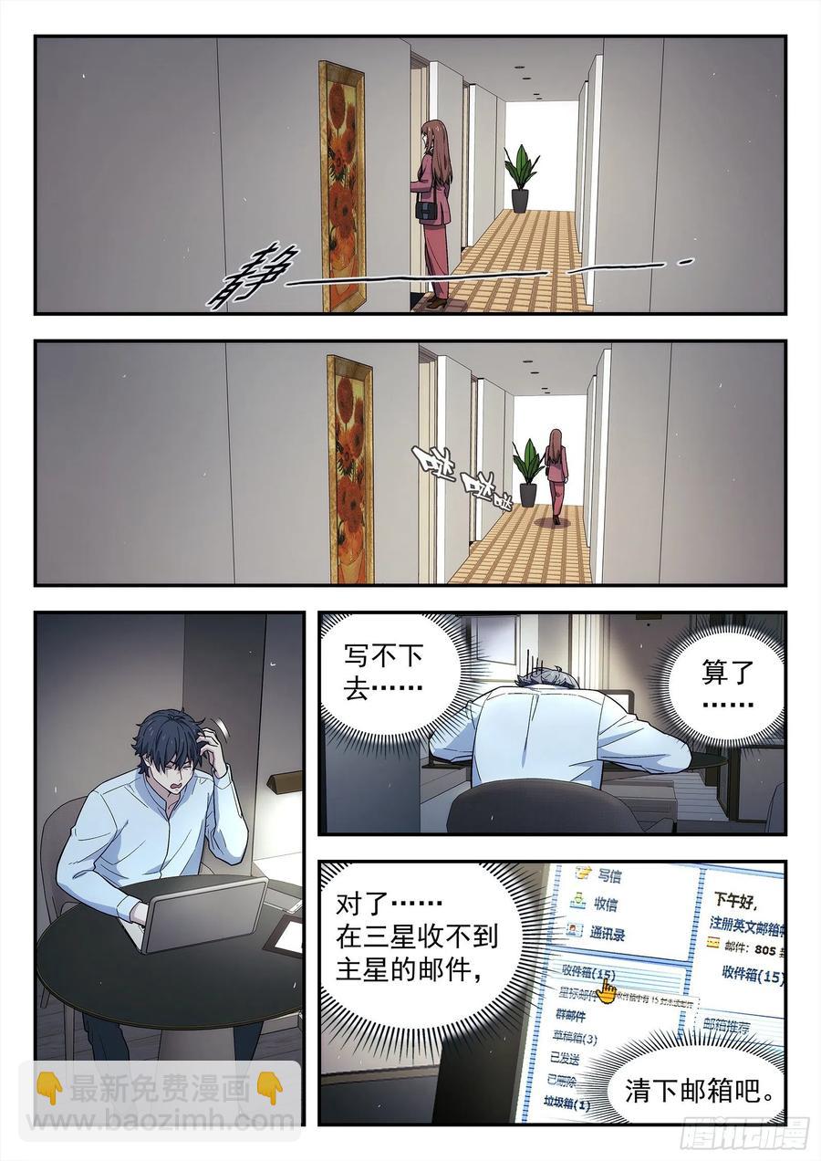 222：再见诸先生1