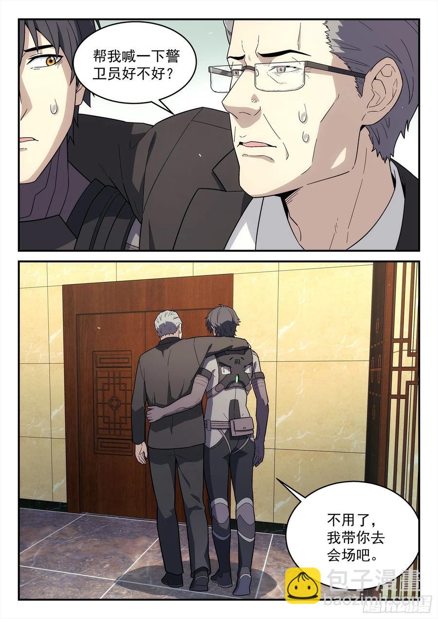 222：再见诸先生15