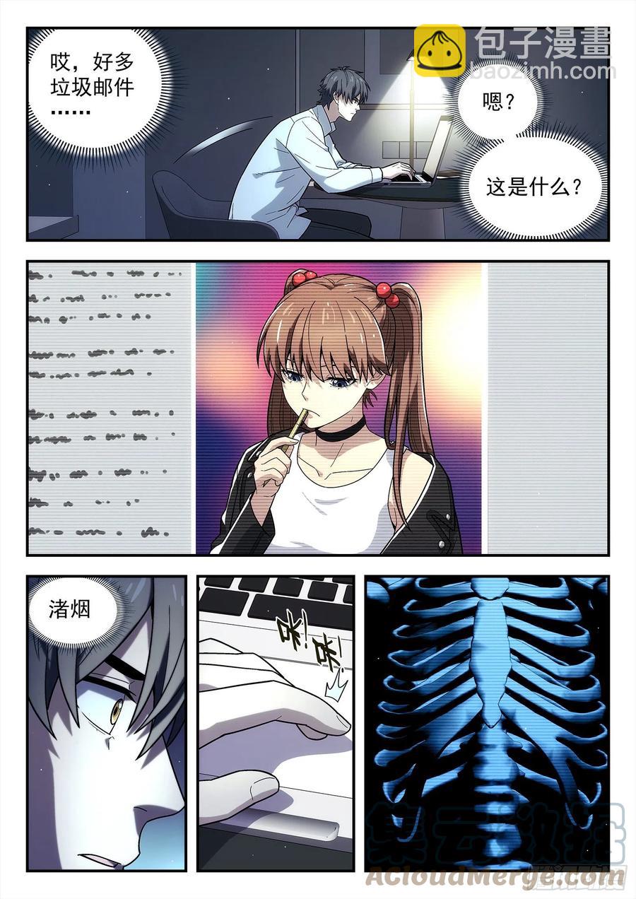 222：再见诸先生2