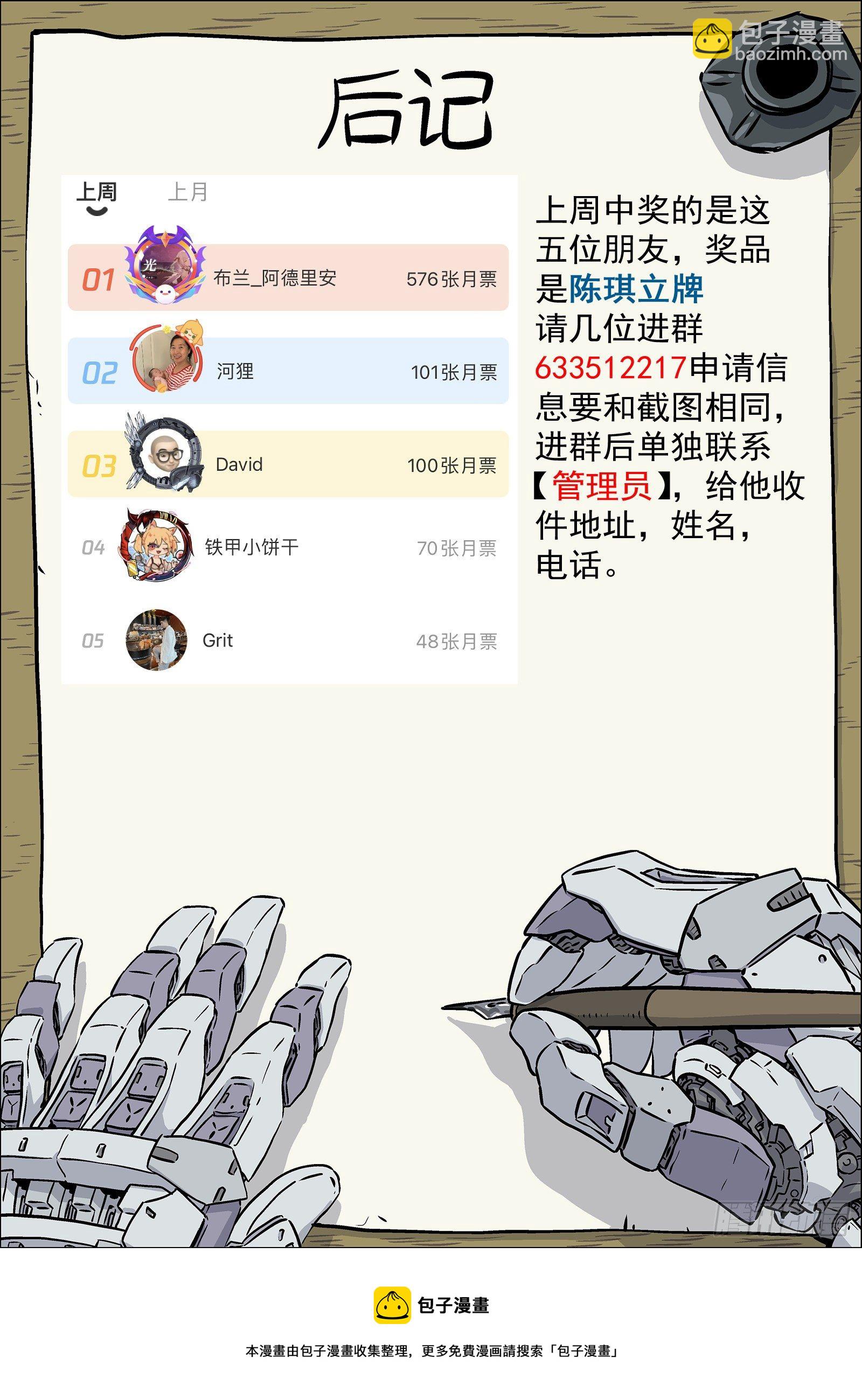 231:什么人？22