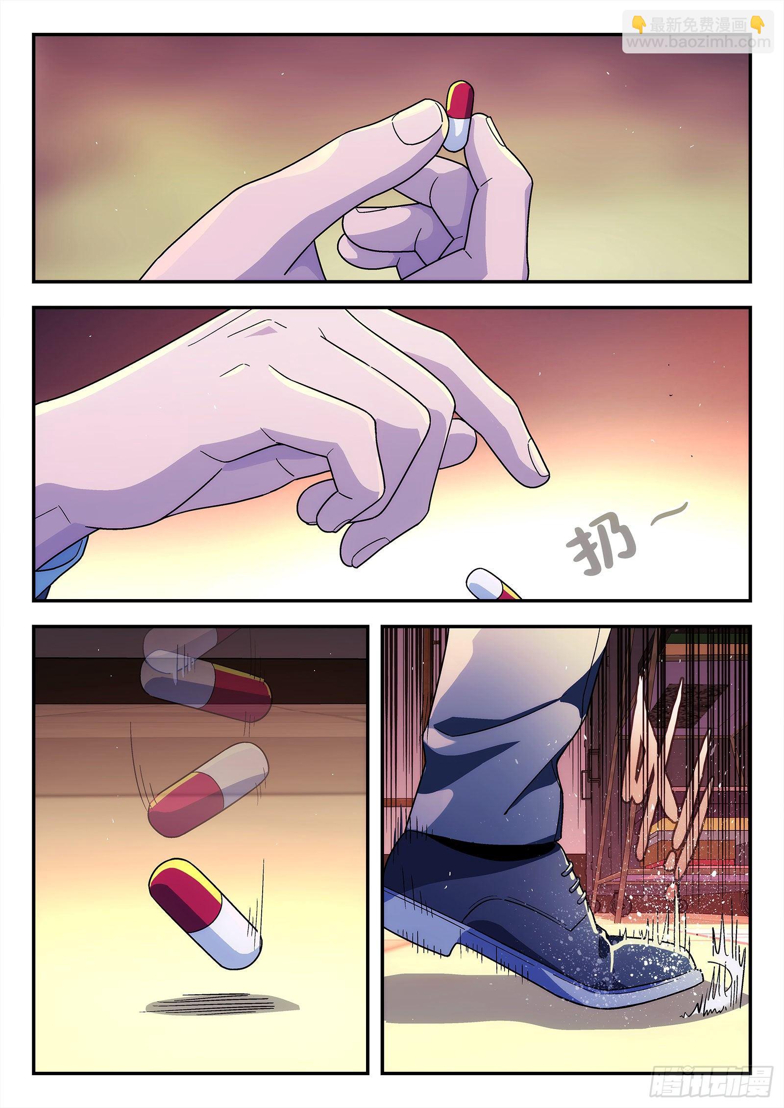238：再见1