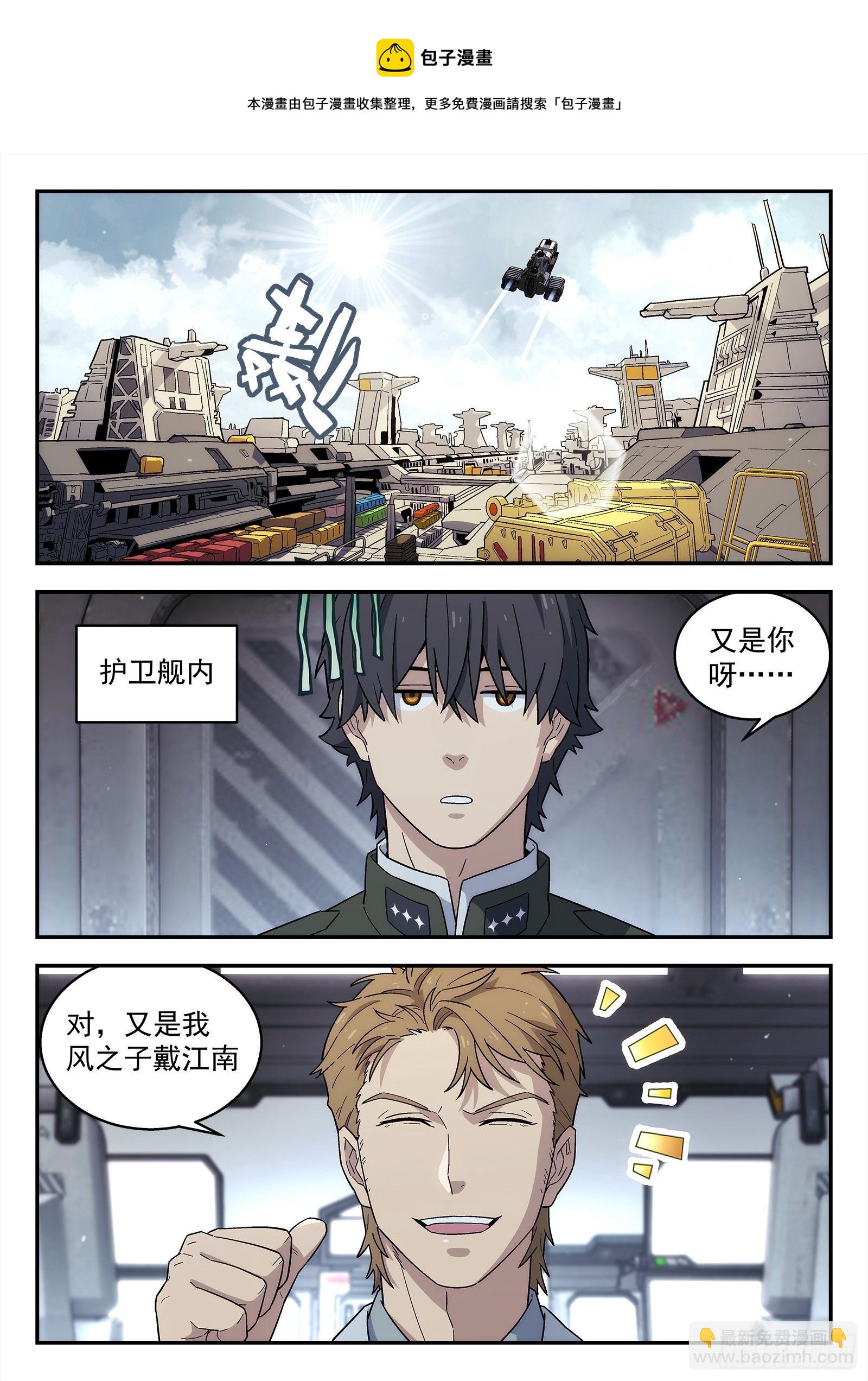 238：再见12