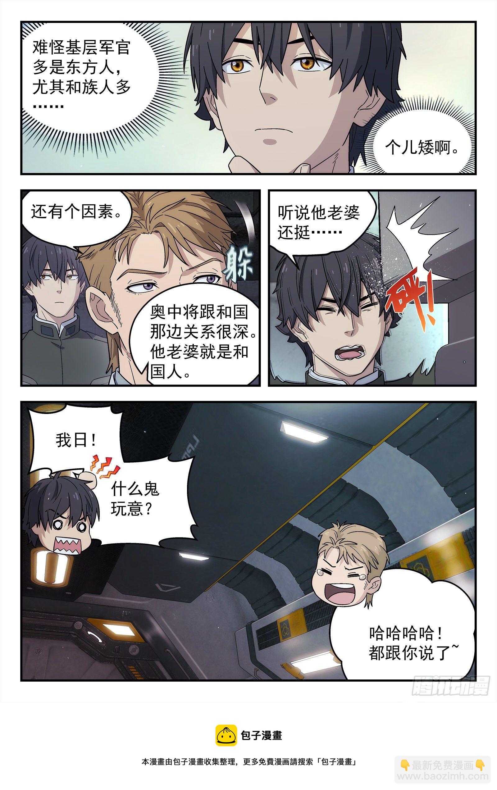 238：再见15