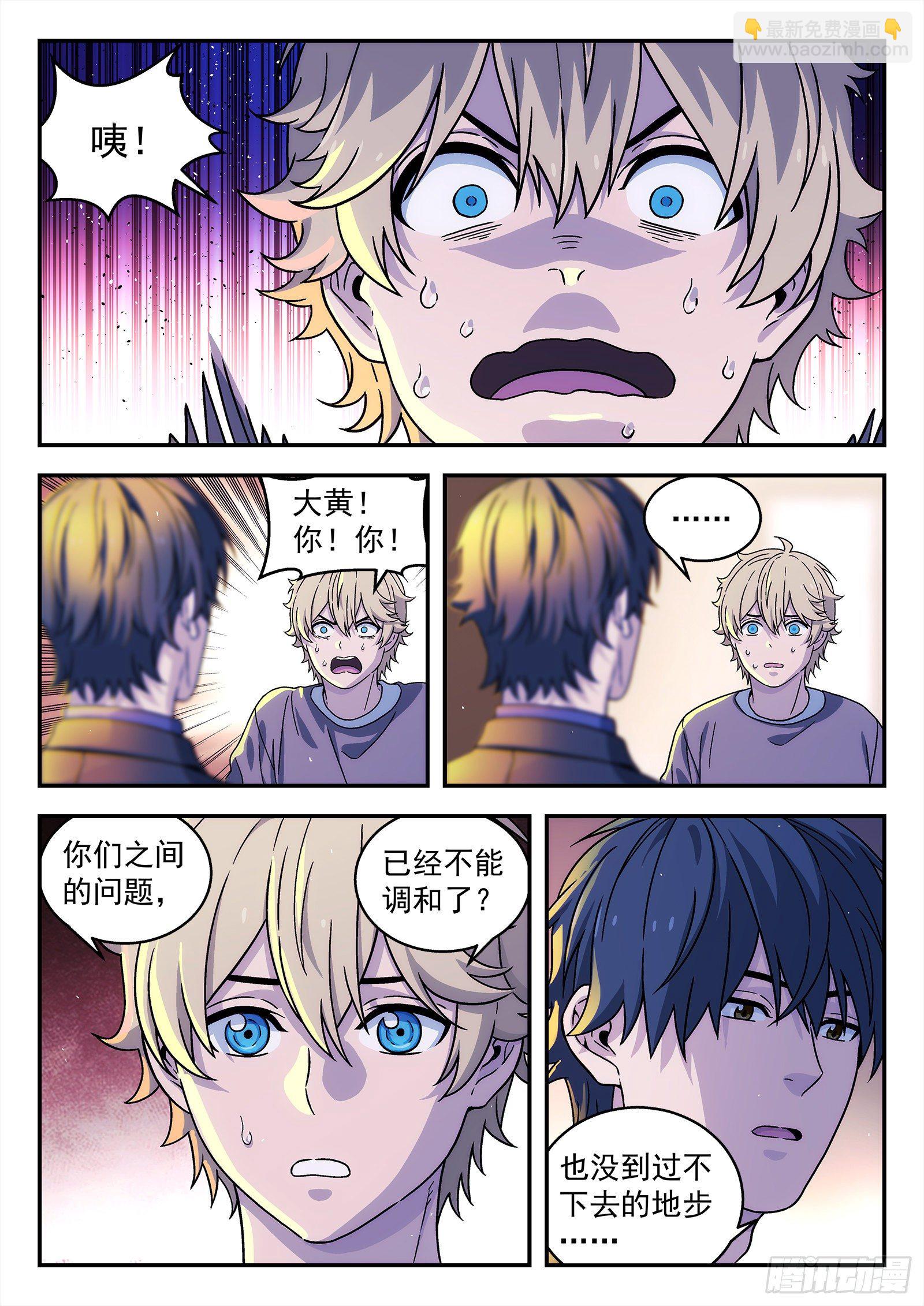 238：再见2