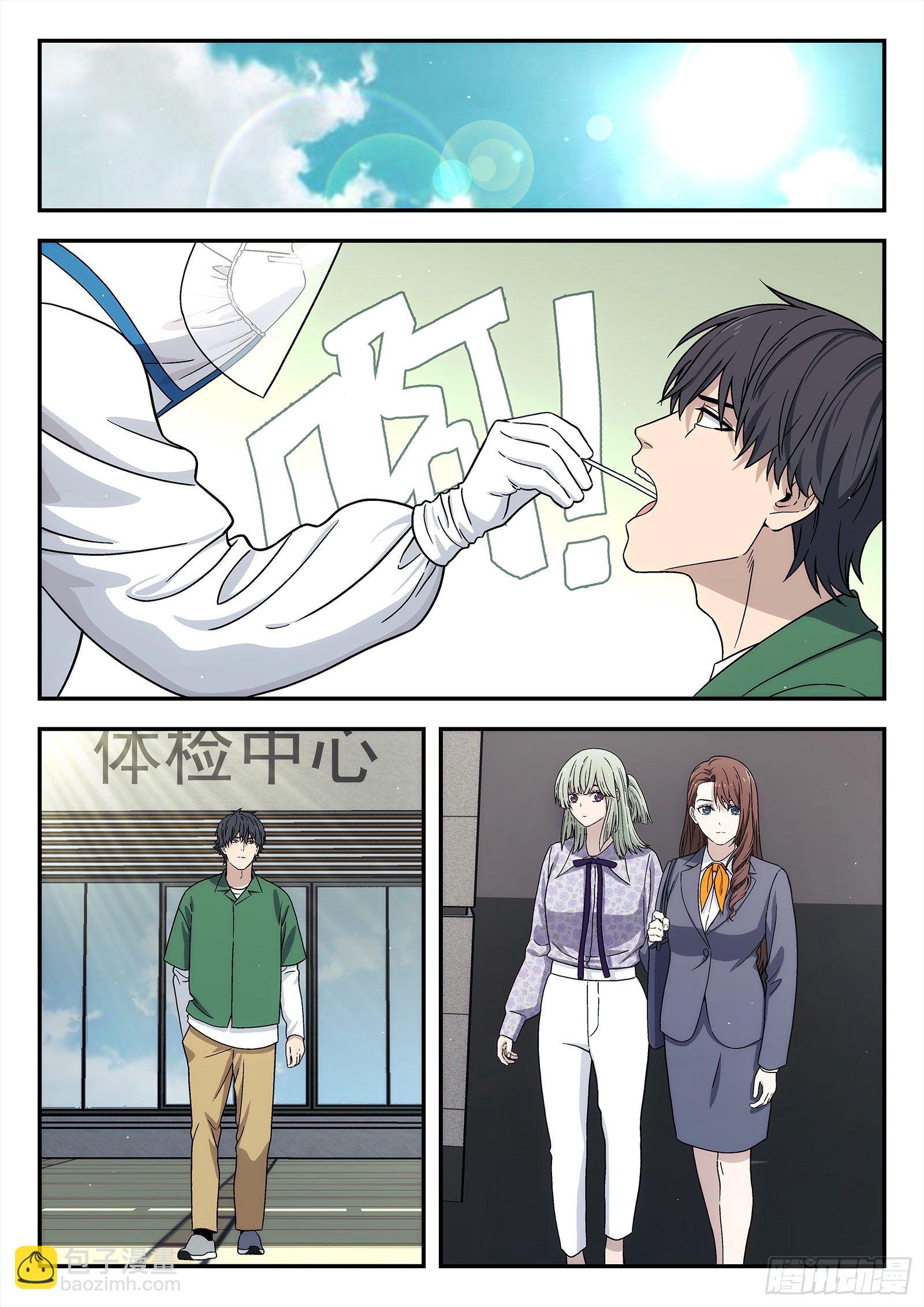 238：再见6
