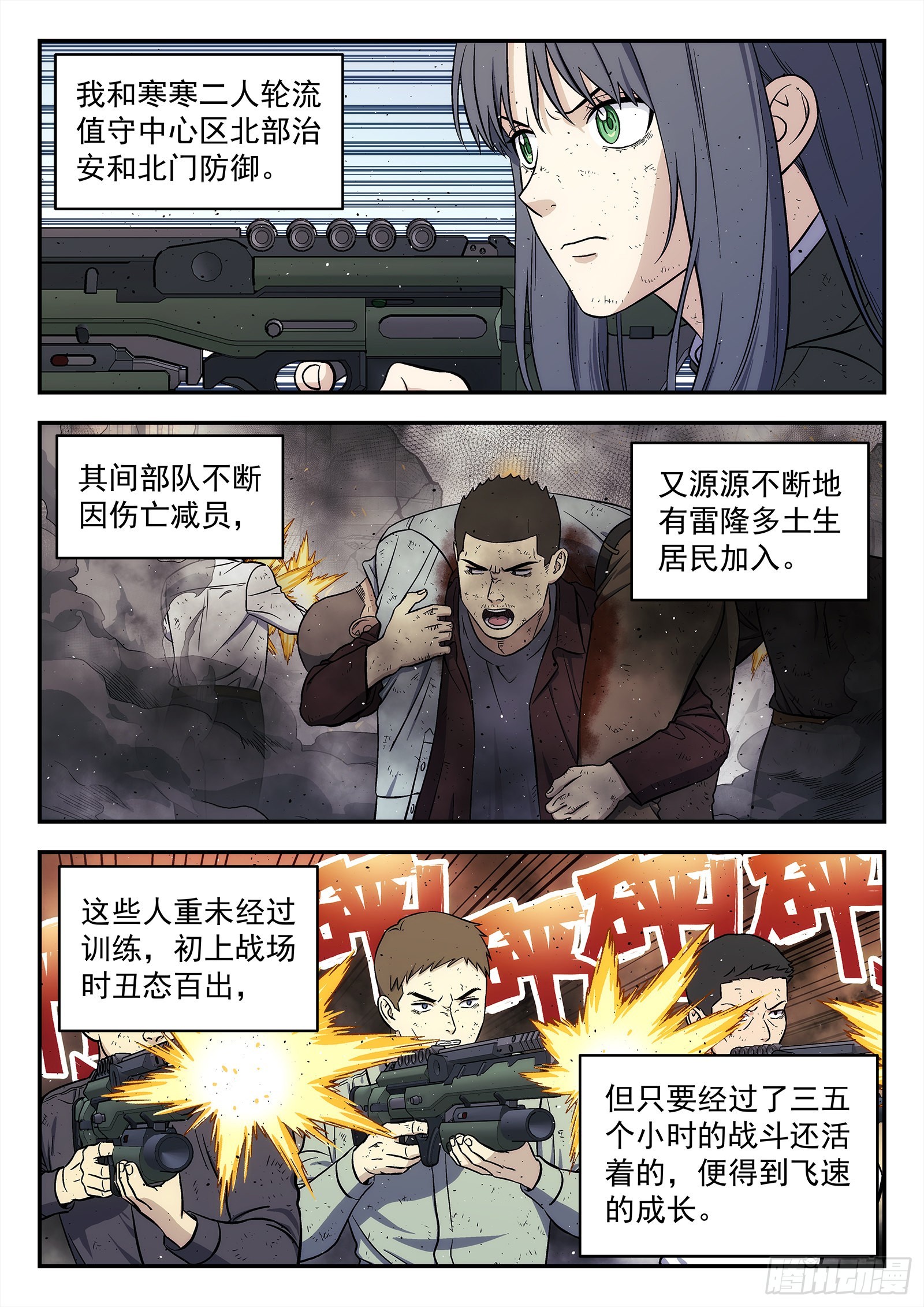 249：当前困境0