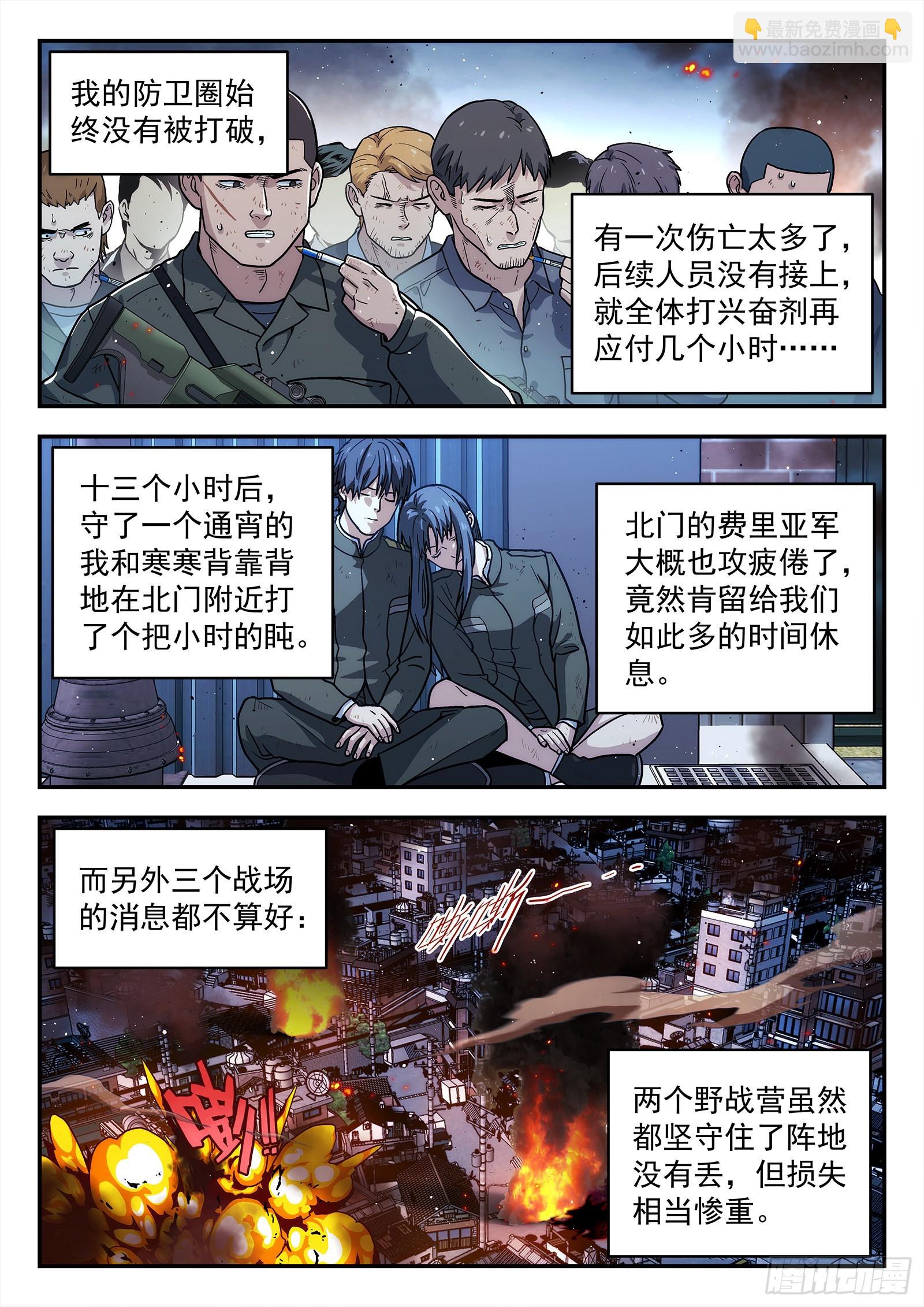 249：当前困境1