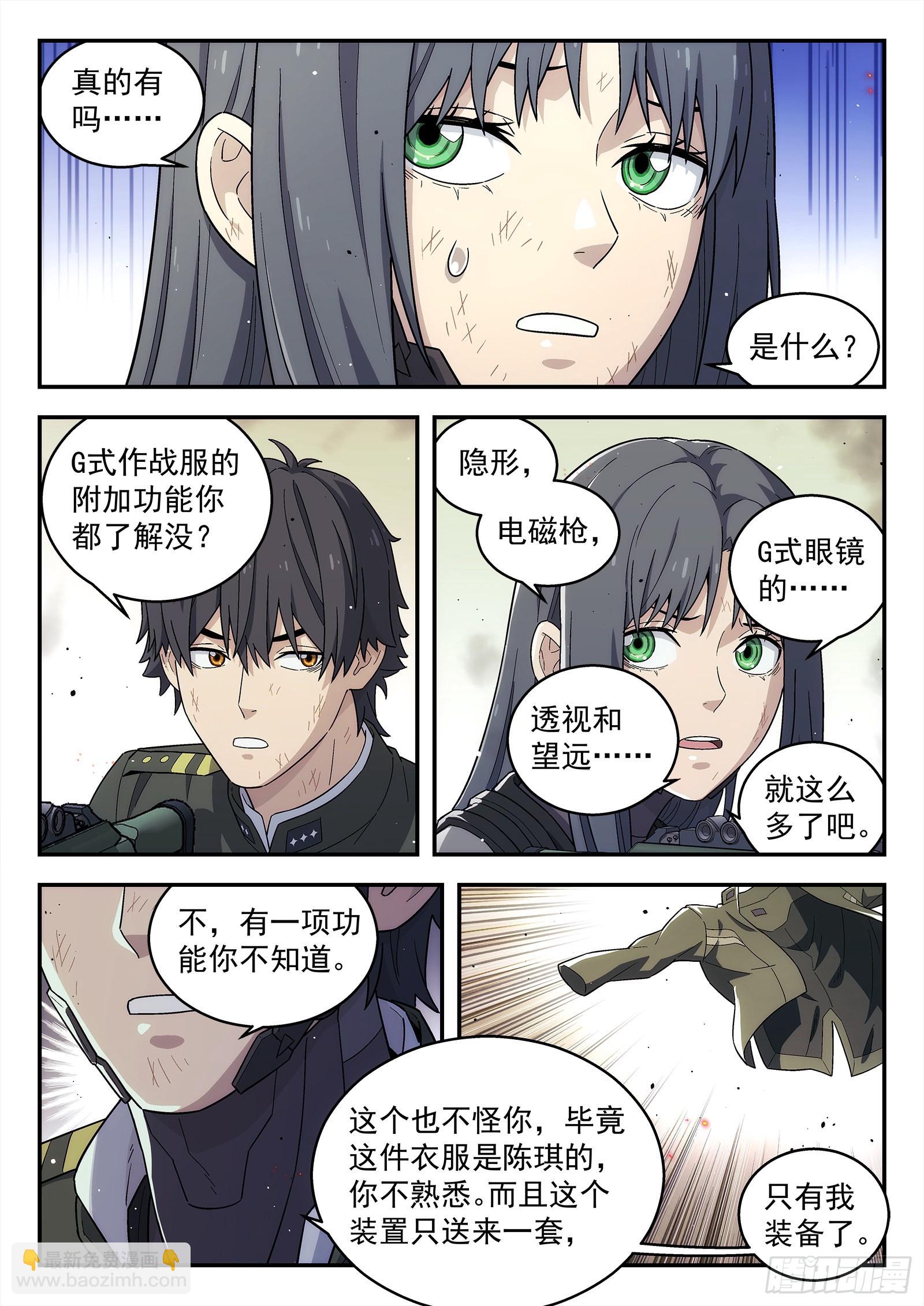 249：当前困境12