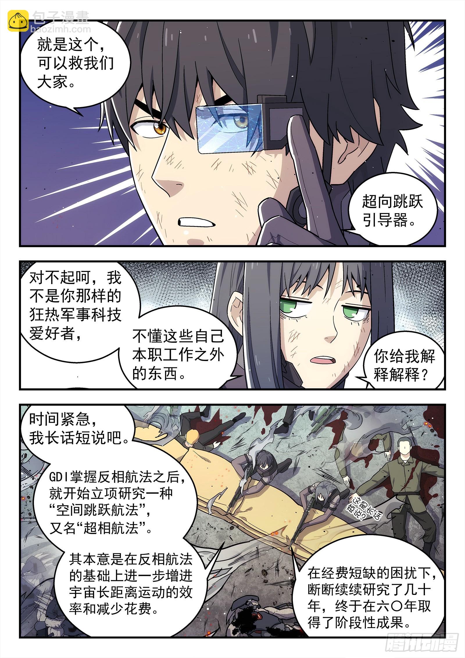 249：当前困境13