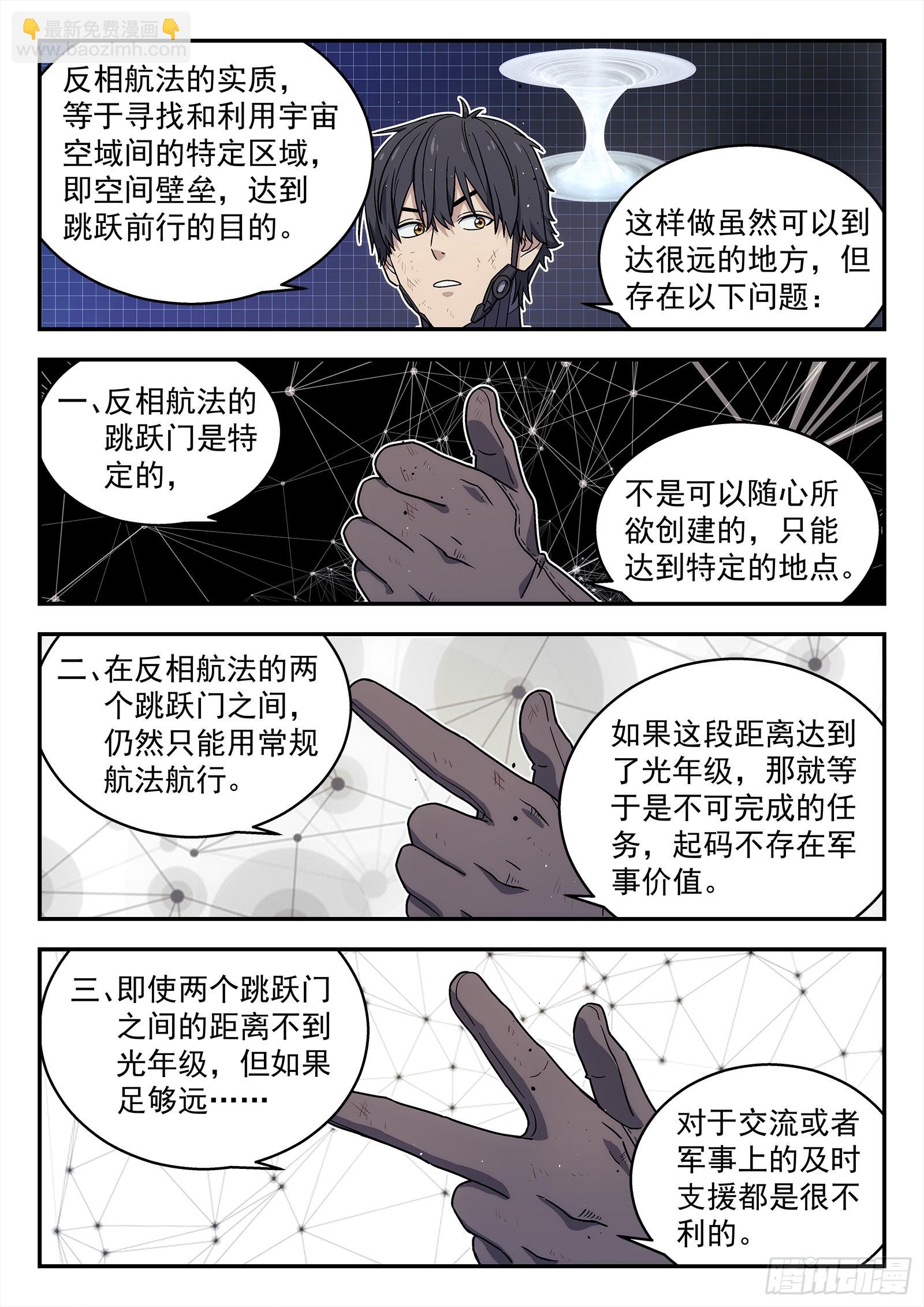 249：当前困境14