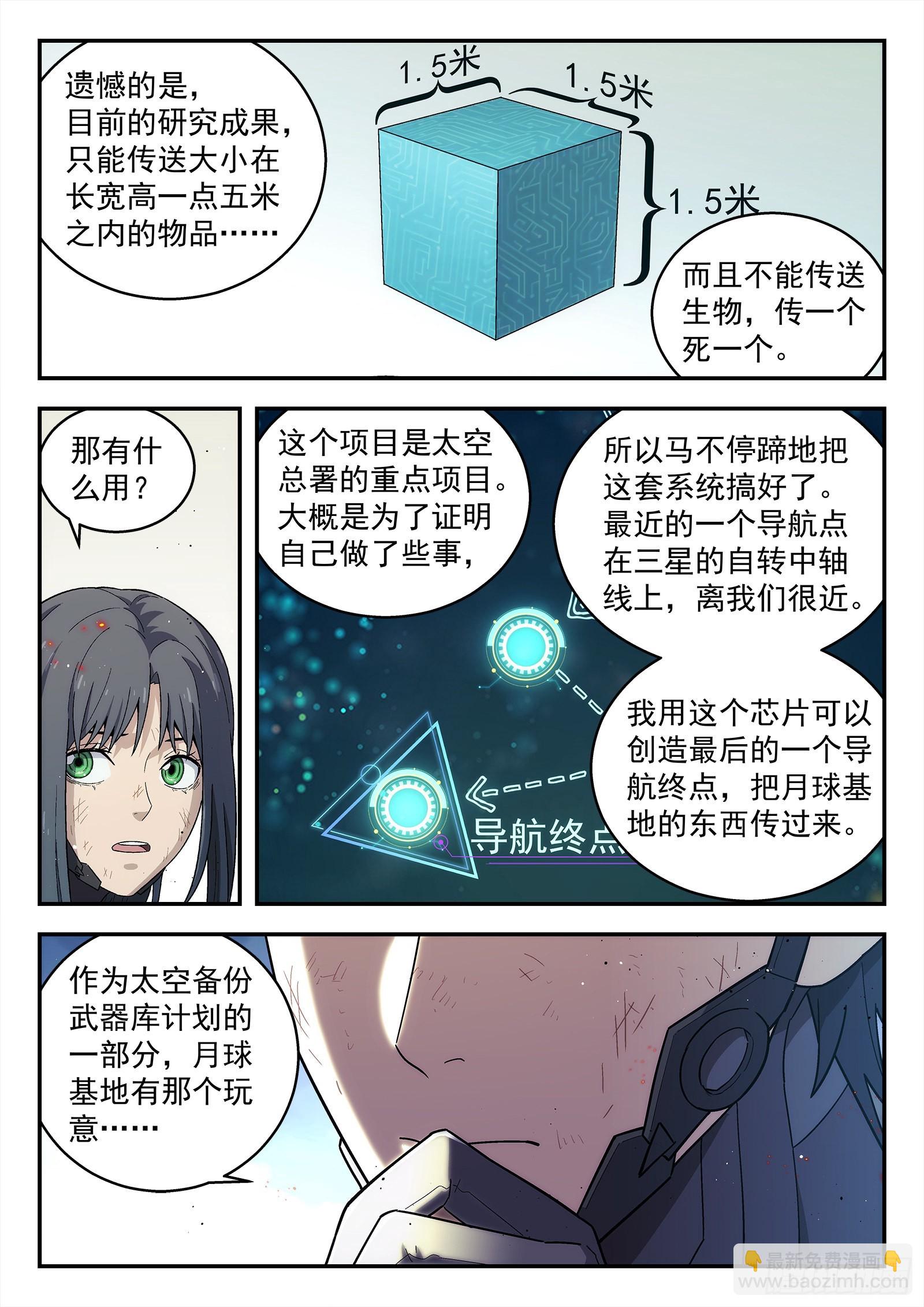 249：当前困境16