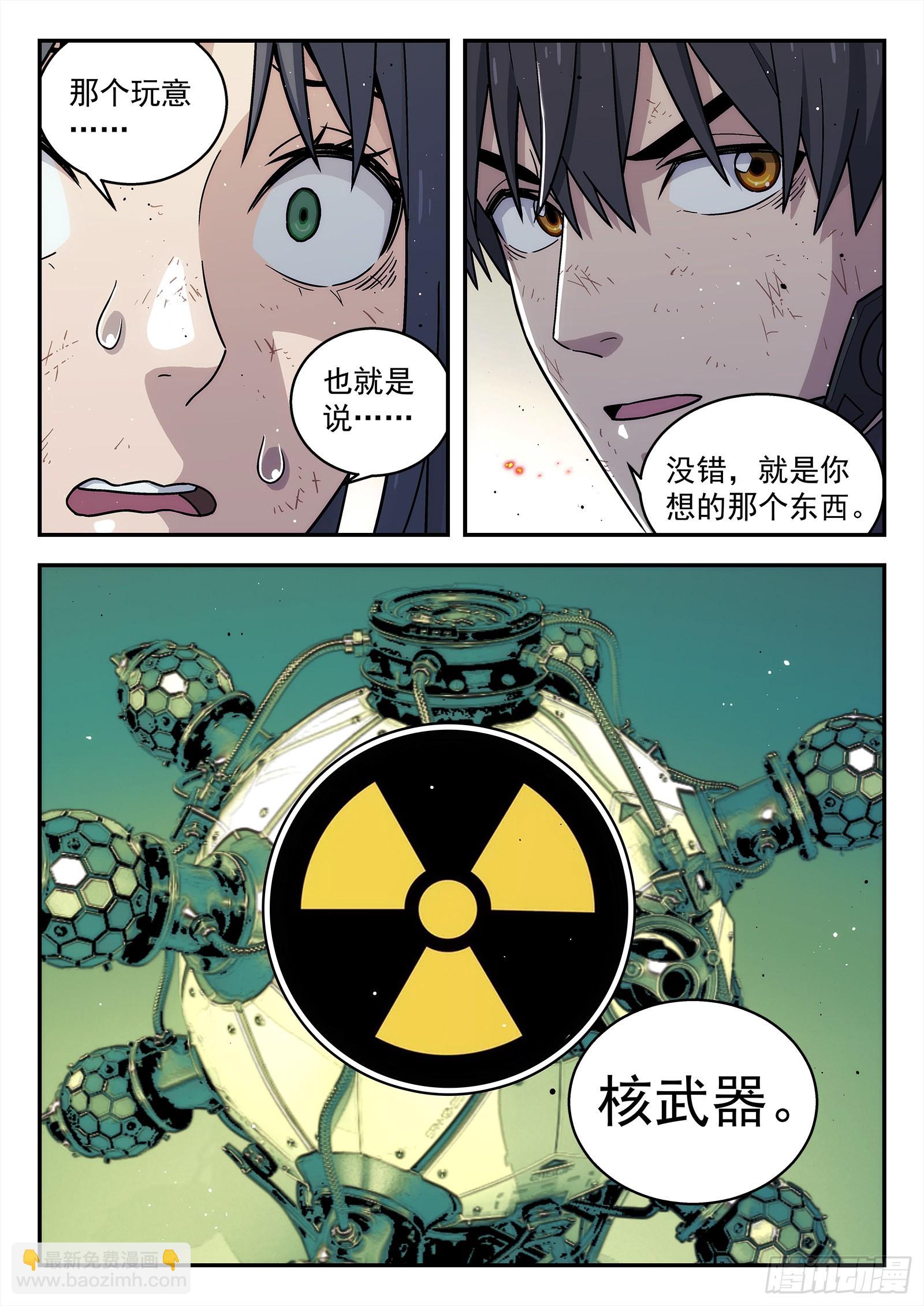 249：当前困境17