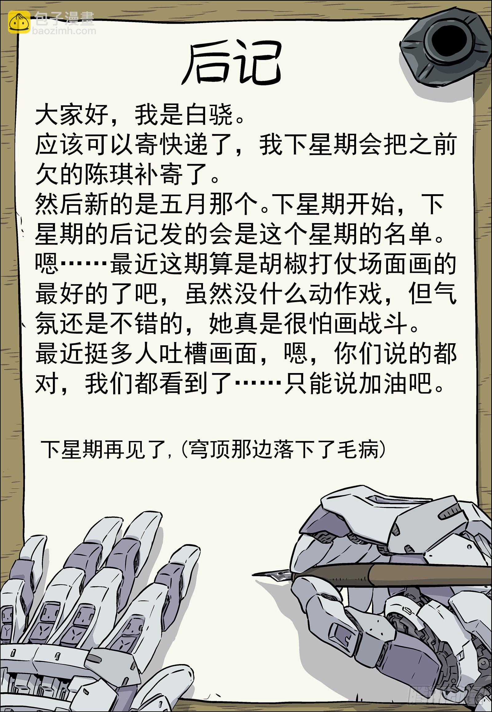 249：当前困境18