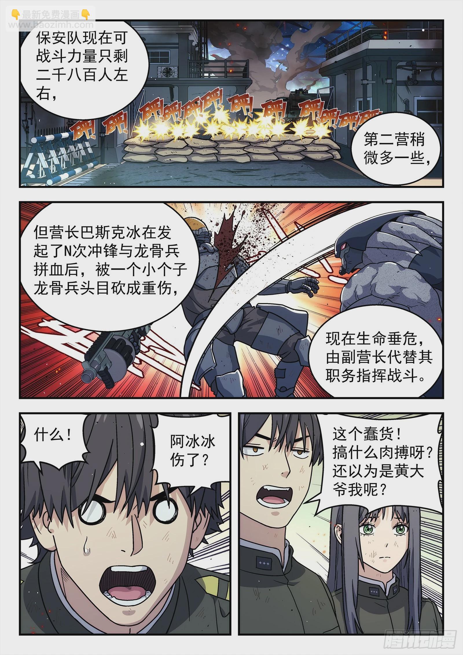 249：当前困境2