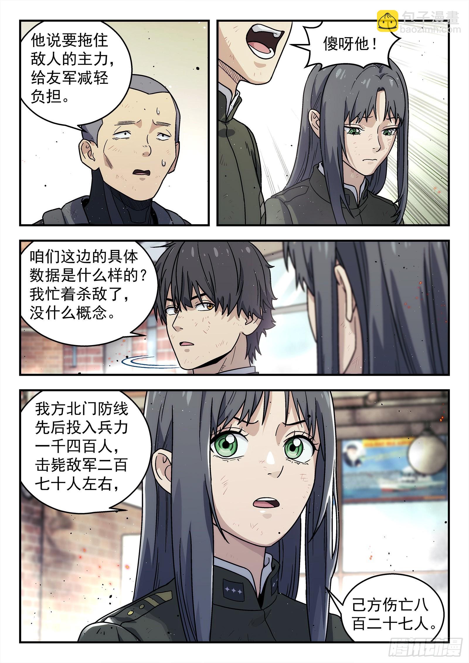 249：当前困境3