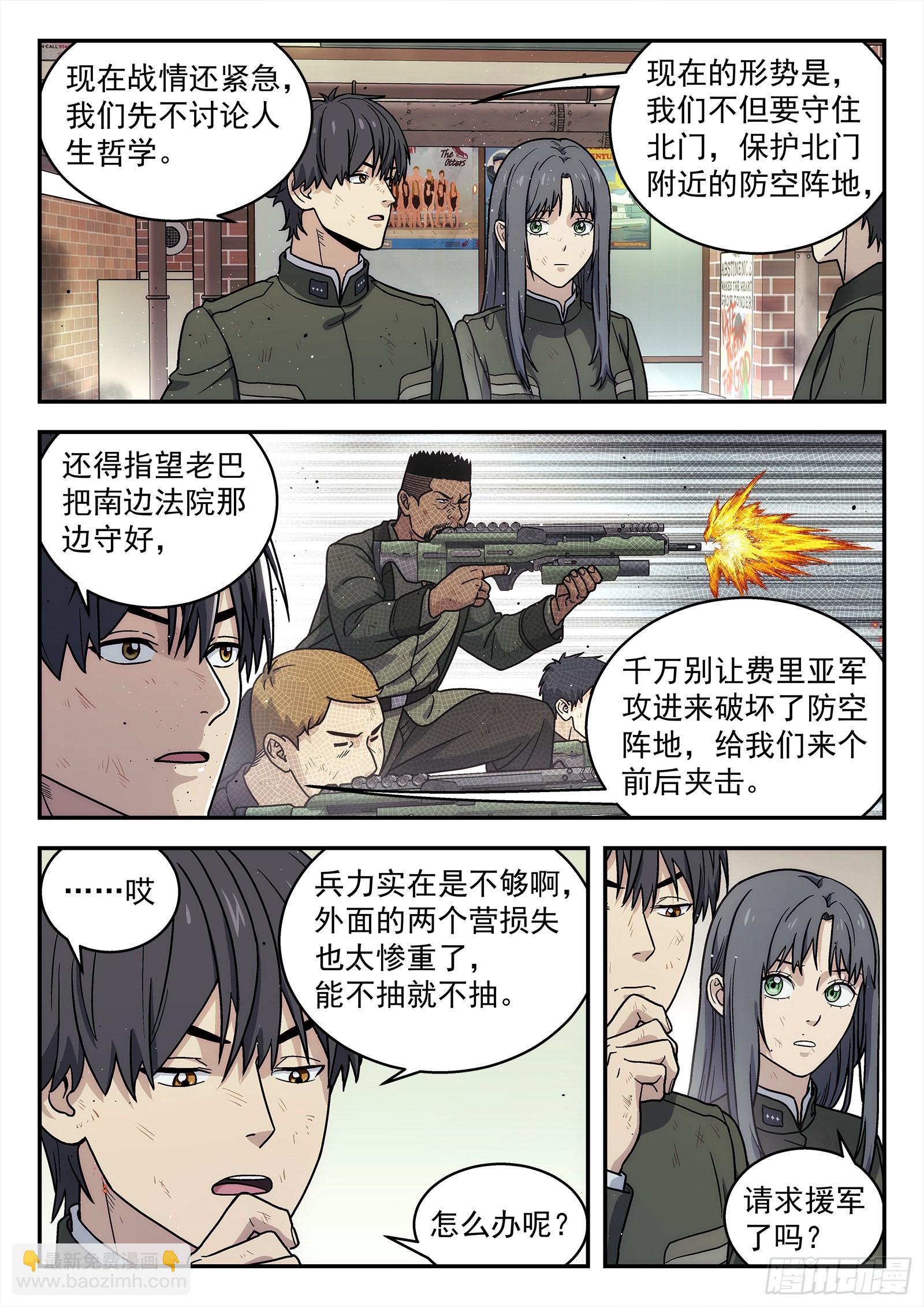 249：当前困境5