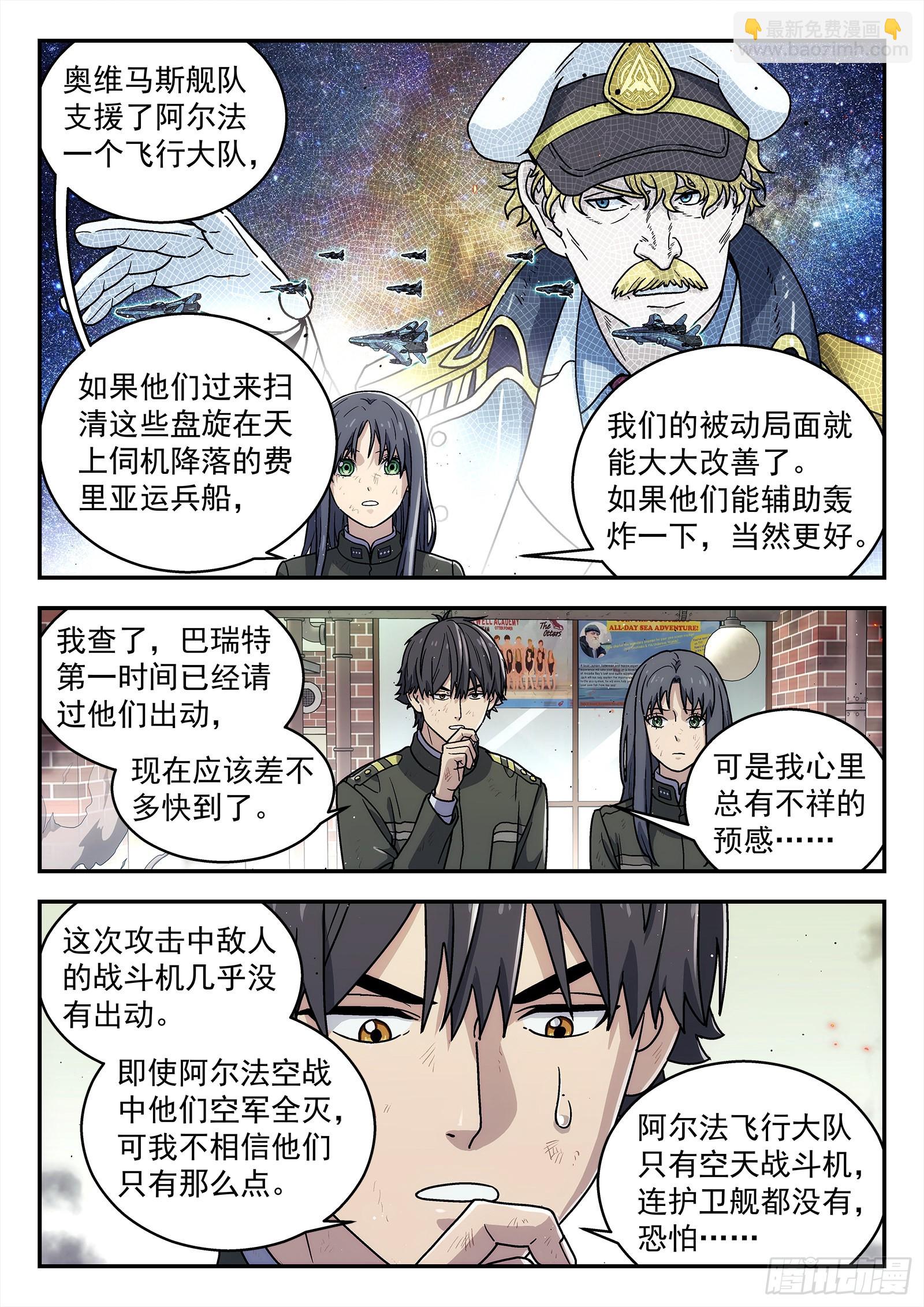 249：当前困境6