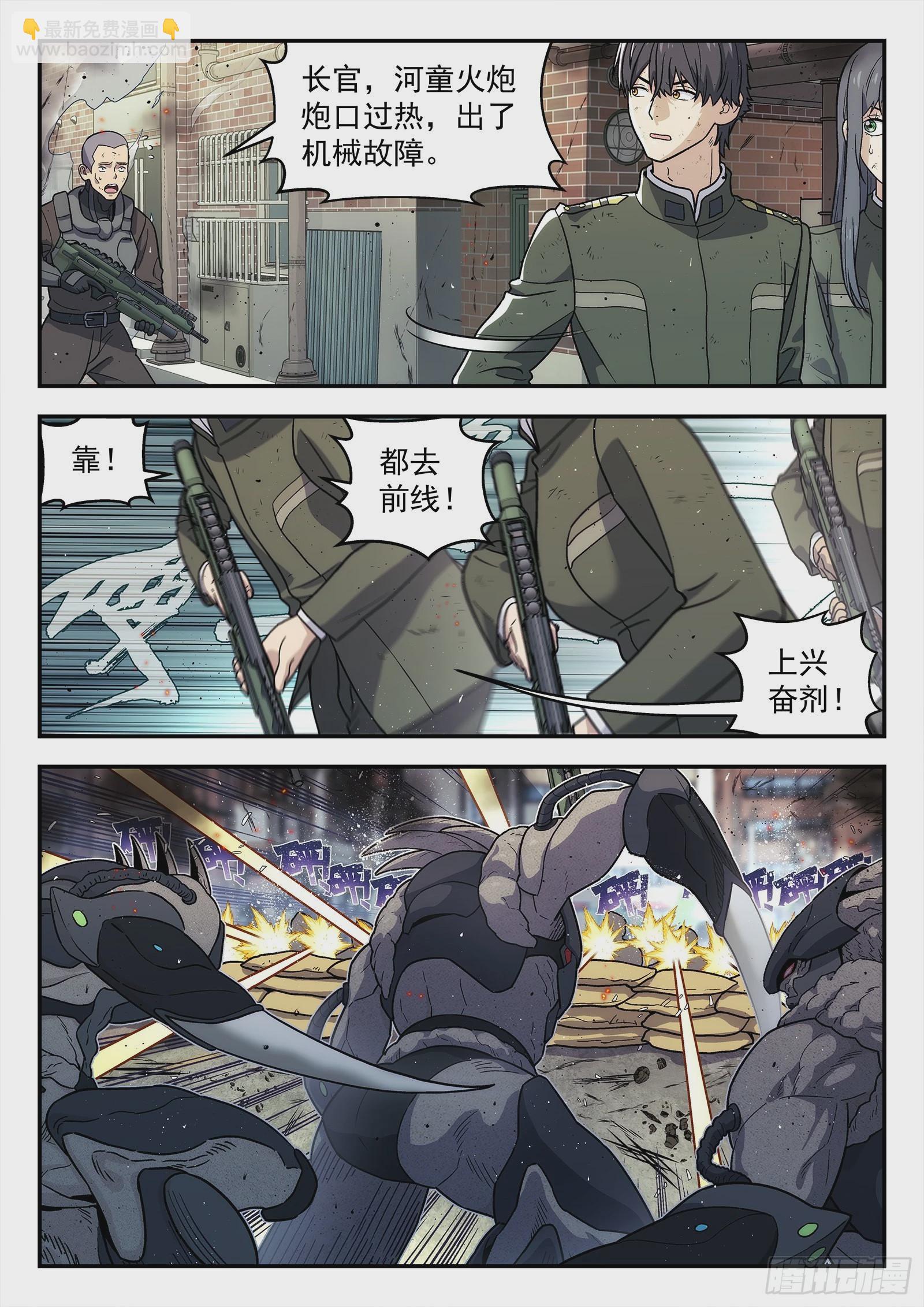 249：当前困境7
