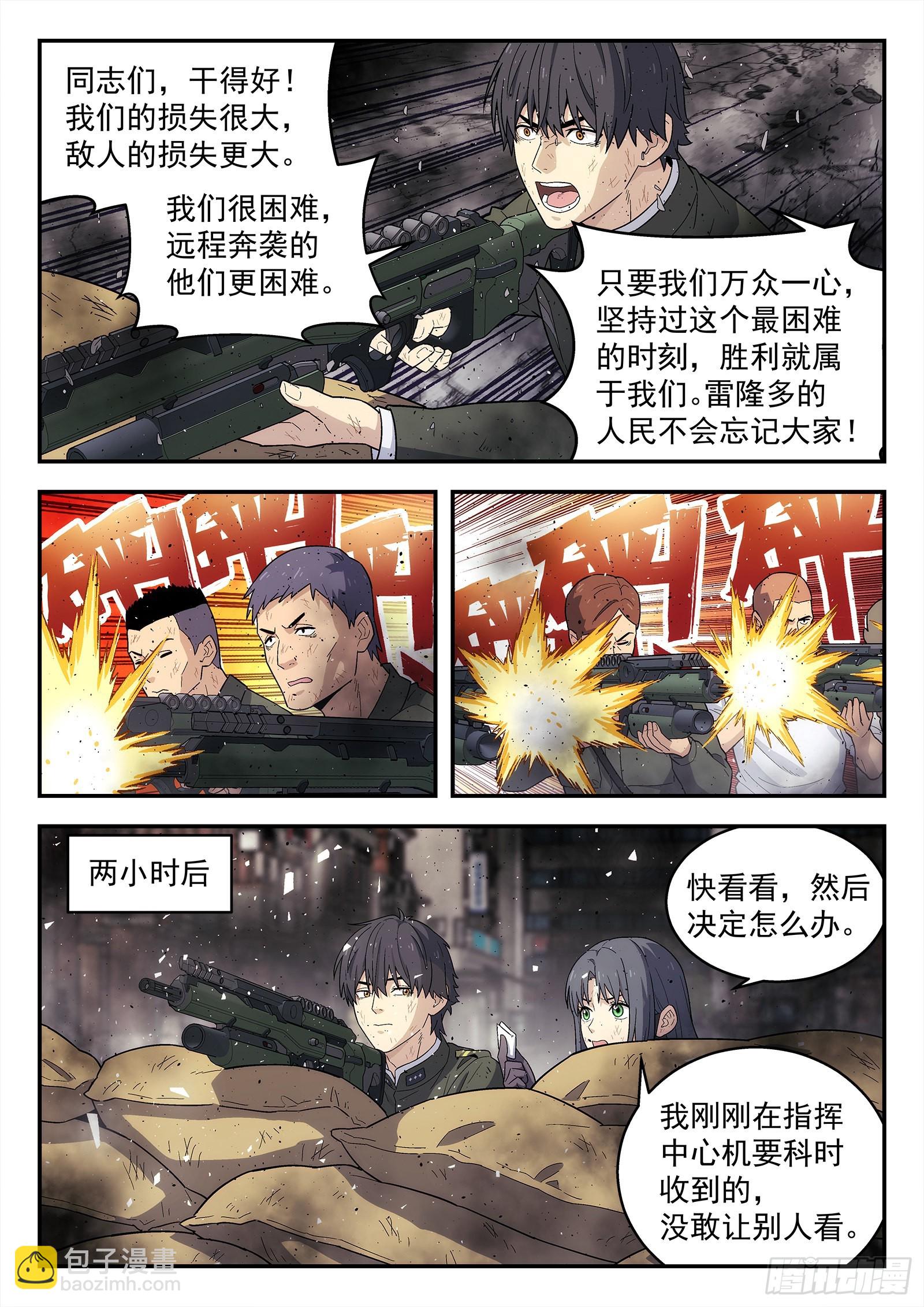 249：当前困境8