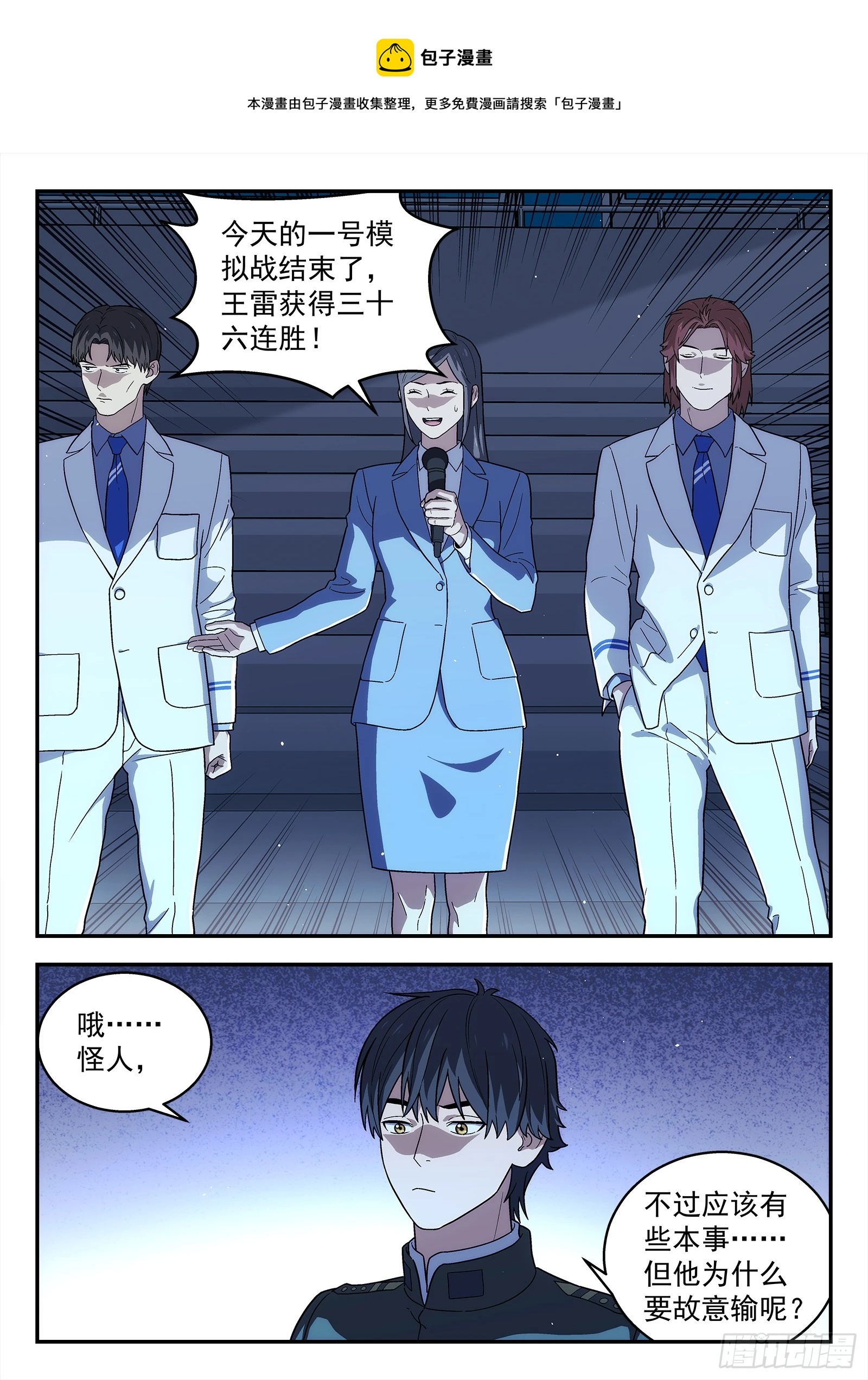 268:陪我吃个饭0