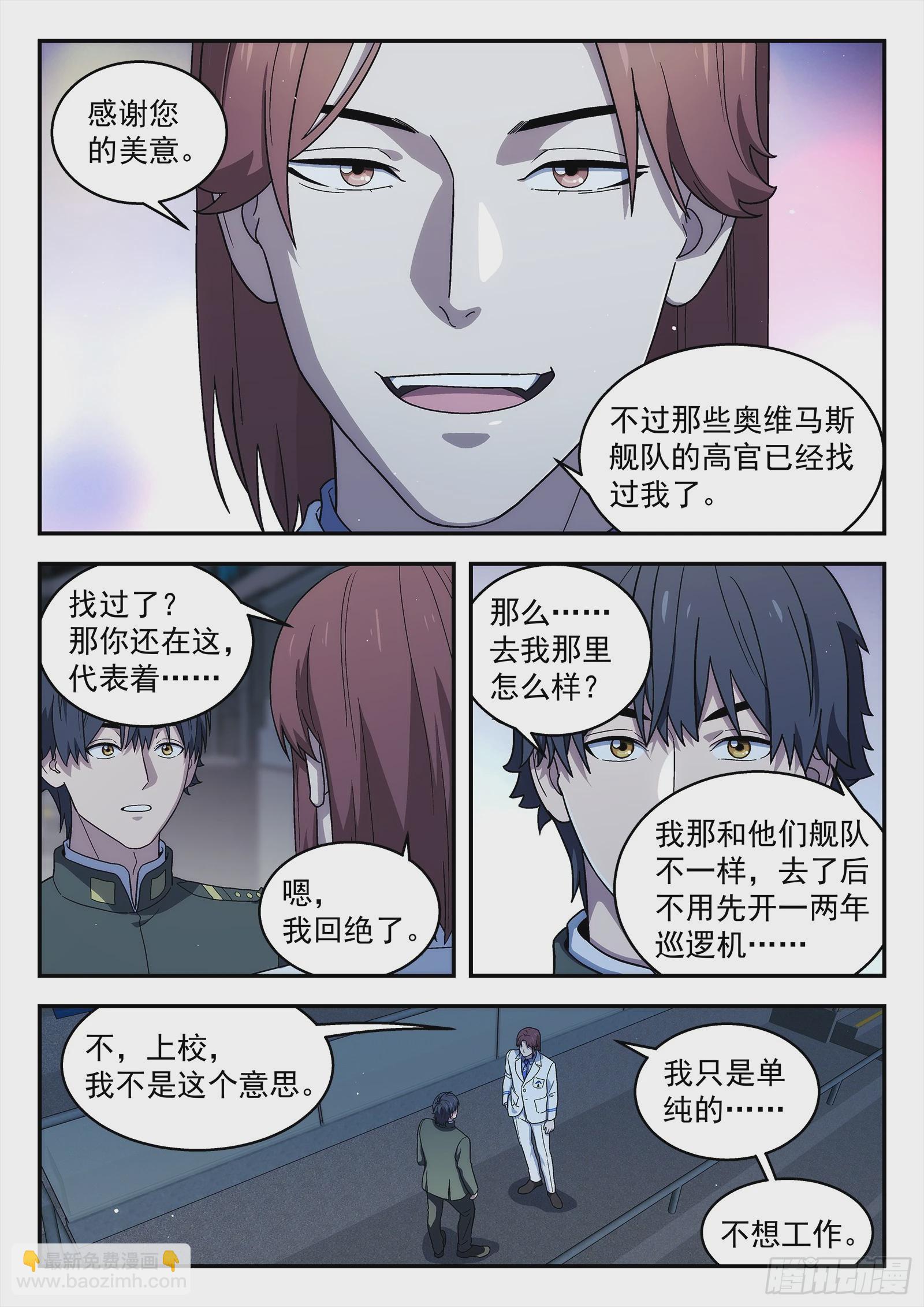 268:陪我吃个饭1