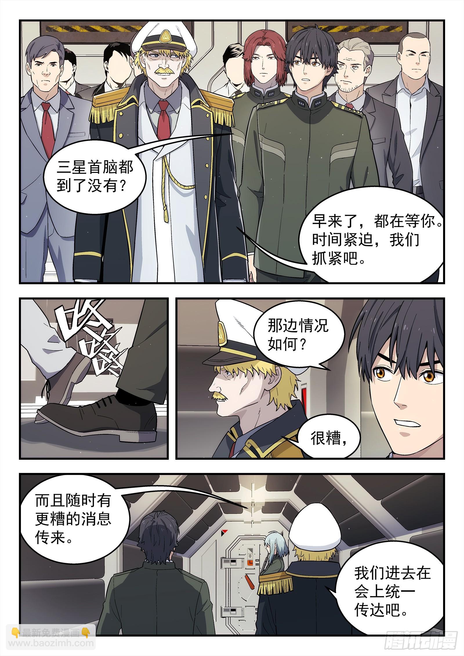 284 281：还能做什么？16
