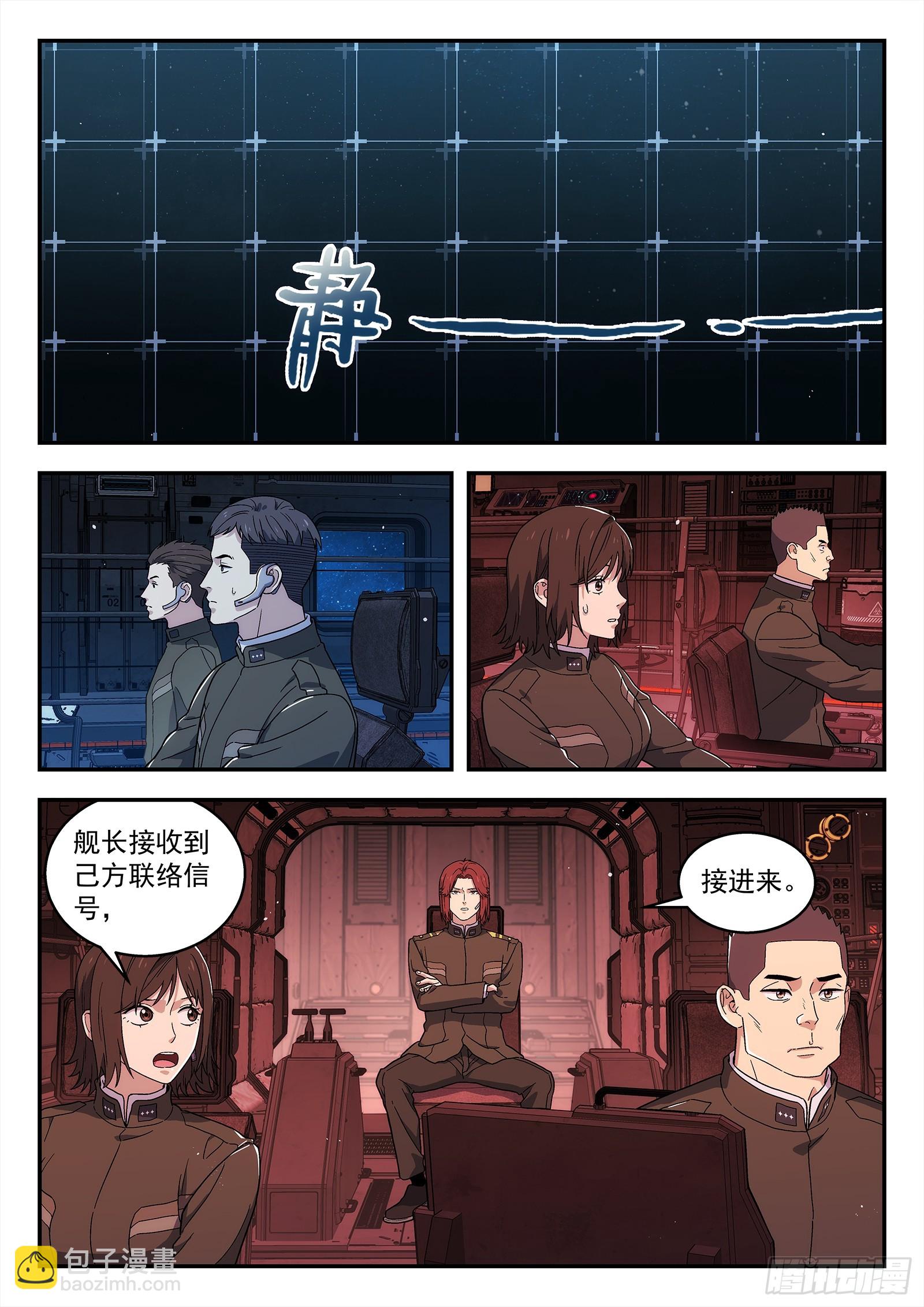 284 281：还能做什么？3
