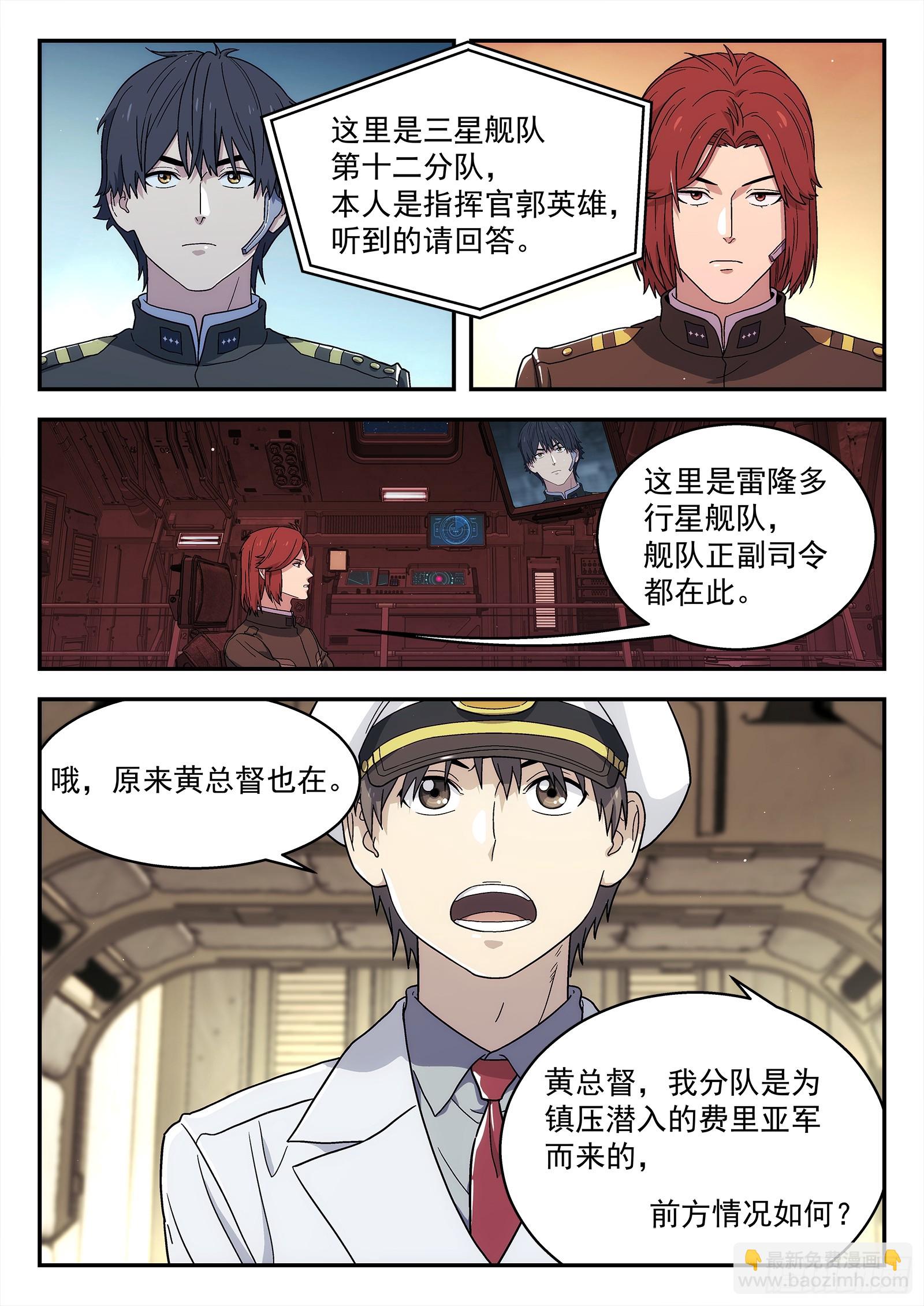 284 281：还能做什么？4