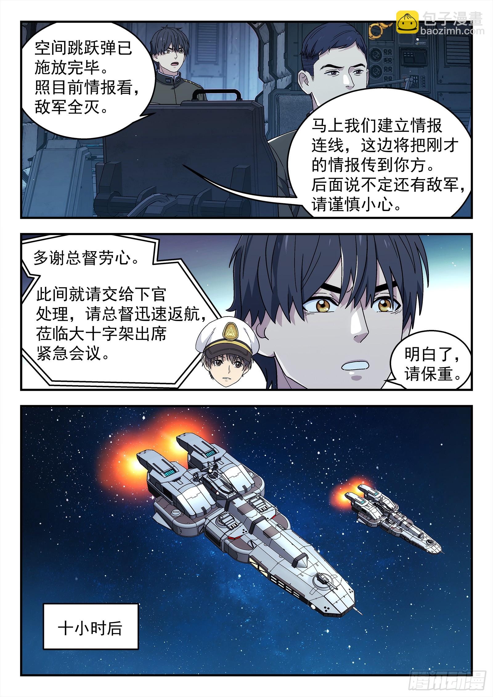 284 281：还能做什么？5