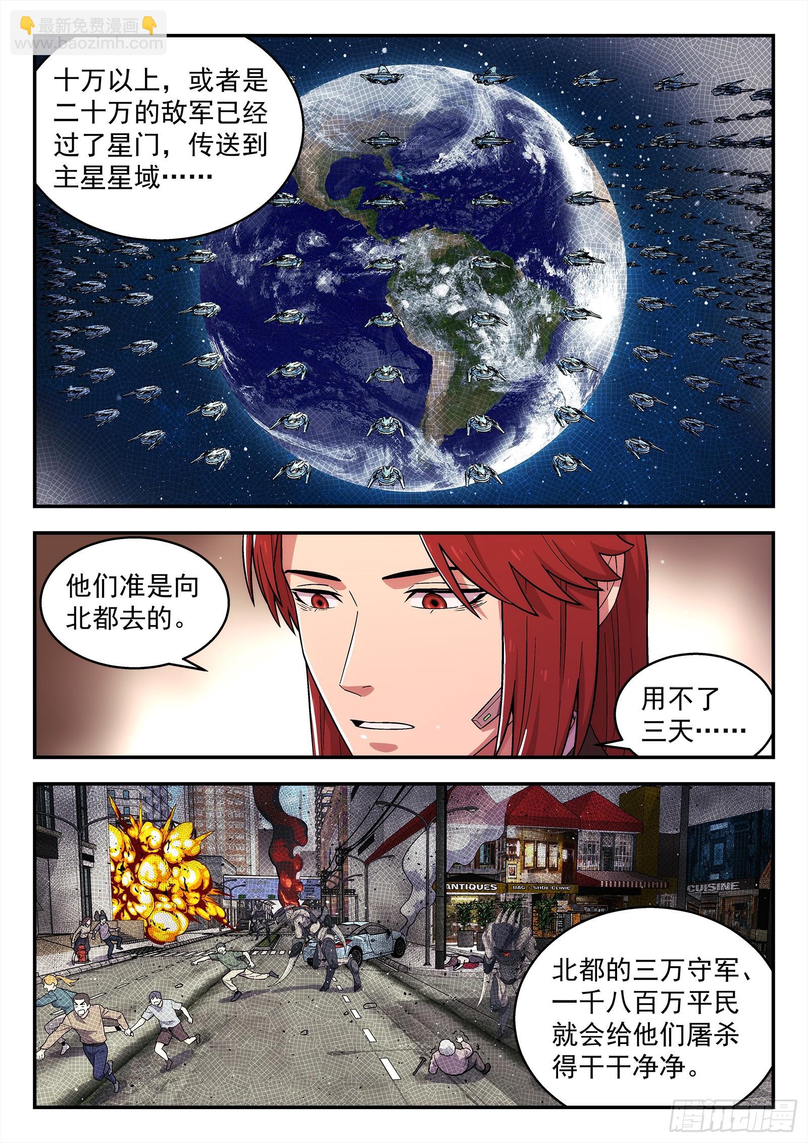 284 281：还能做什么？7