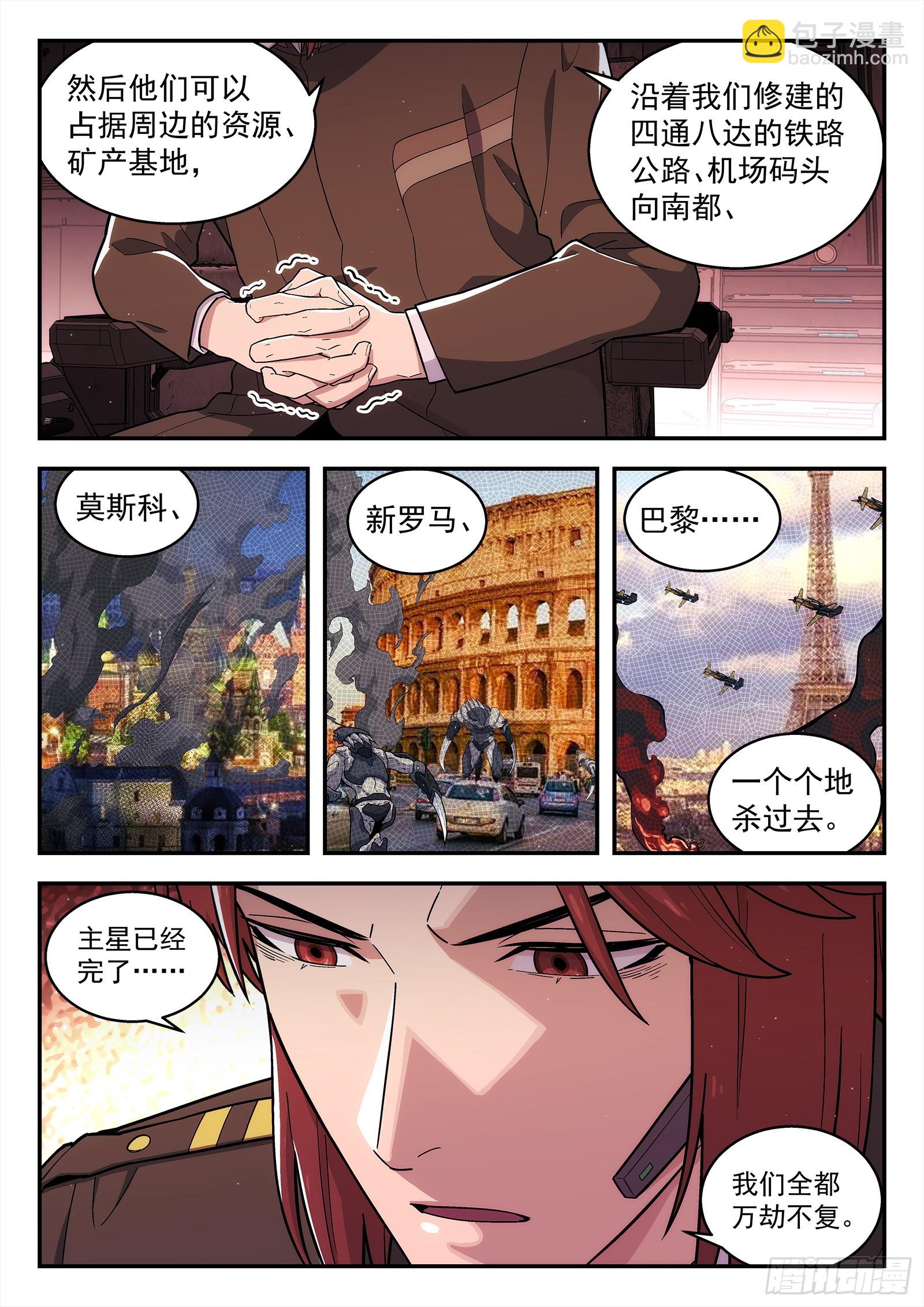 284 281：还能做什么？8