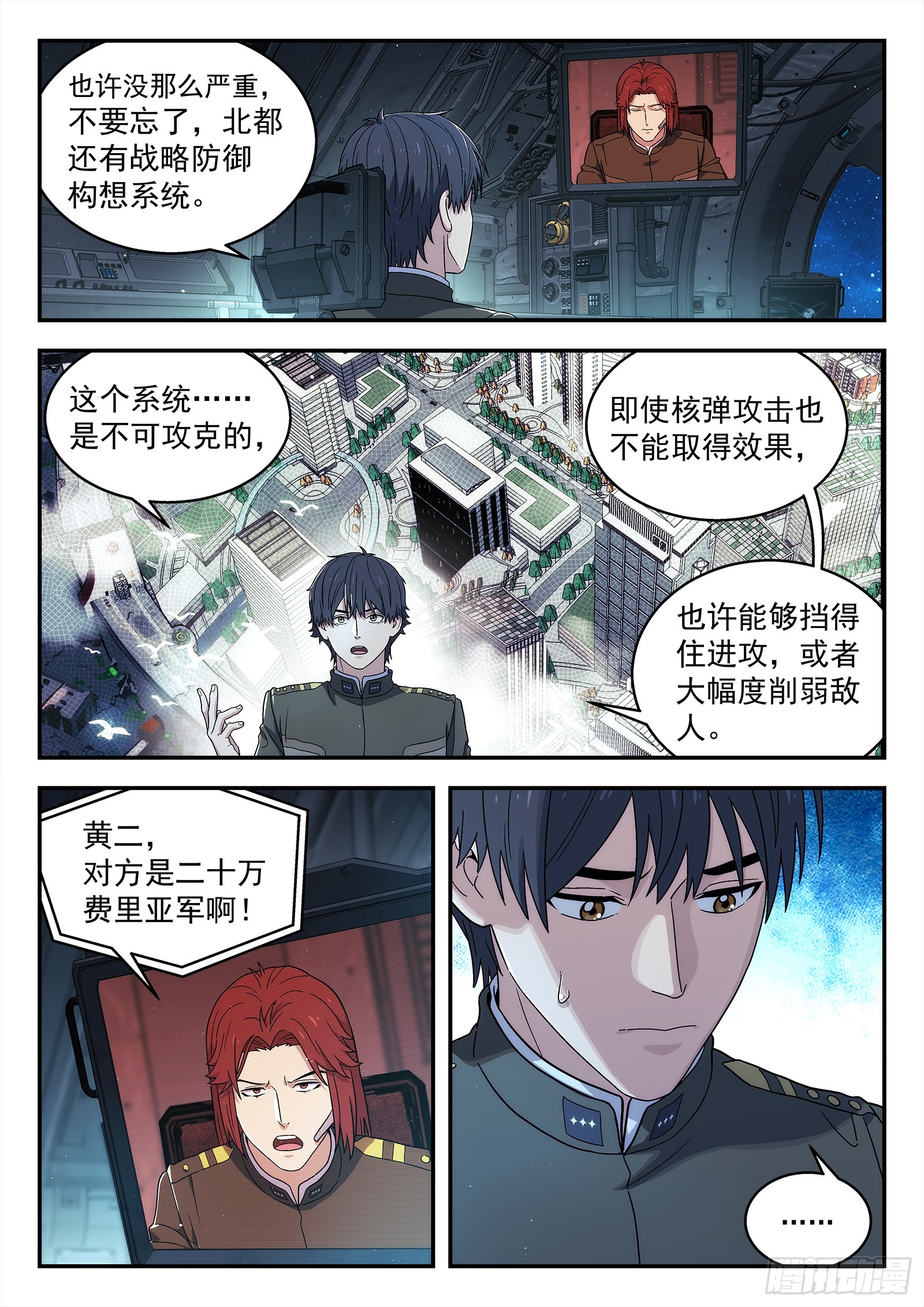 284 281：还能做什么？9
