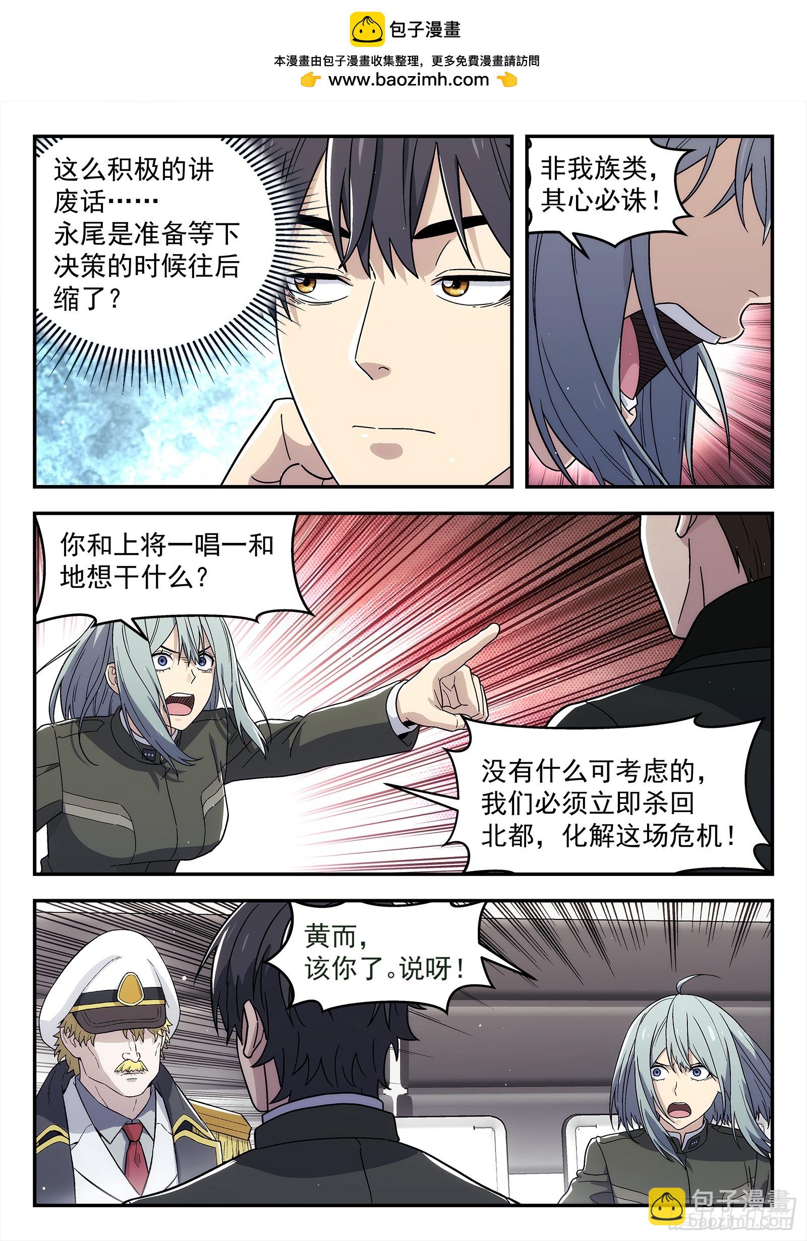 287 284：陈琪的立场1