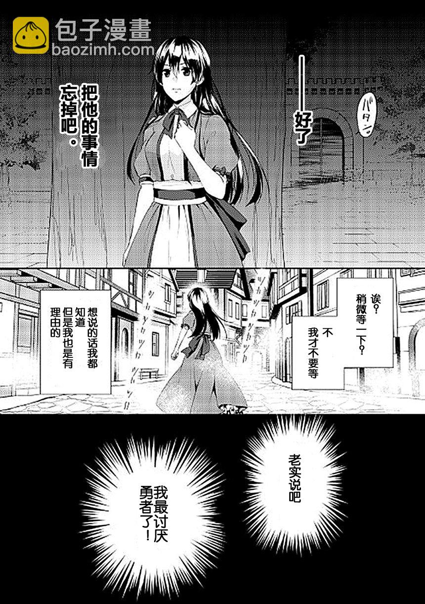 第1话7
