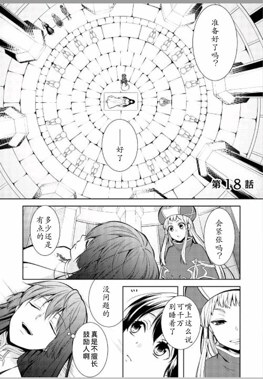 第18话0
